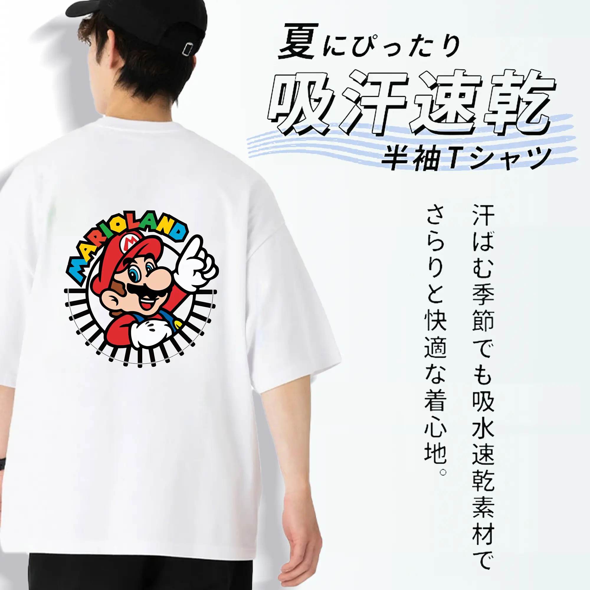 マリオ グッズ マリオ