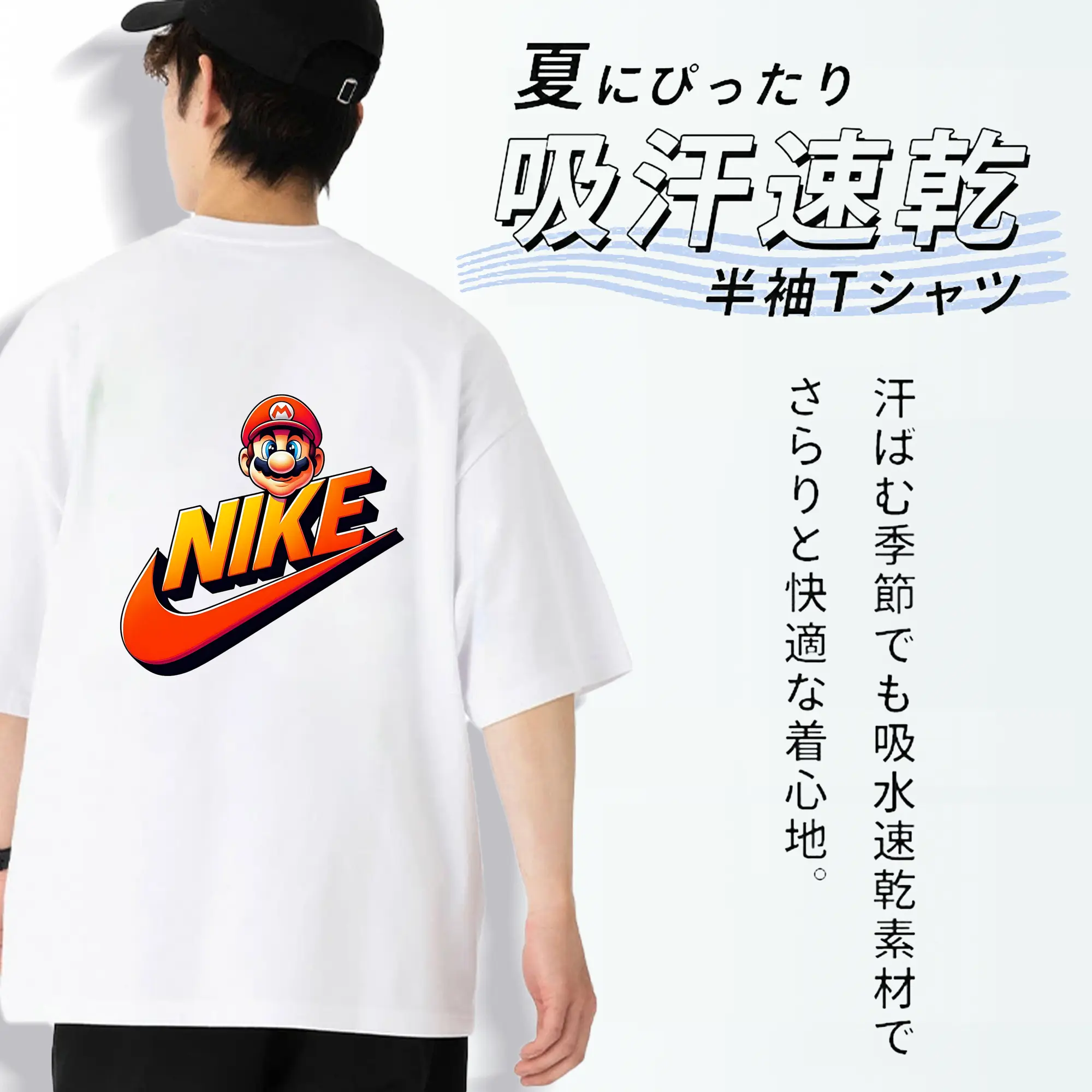 マリオ グッズ マリオ