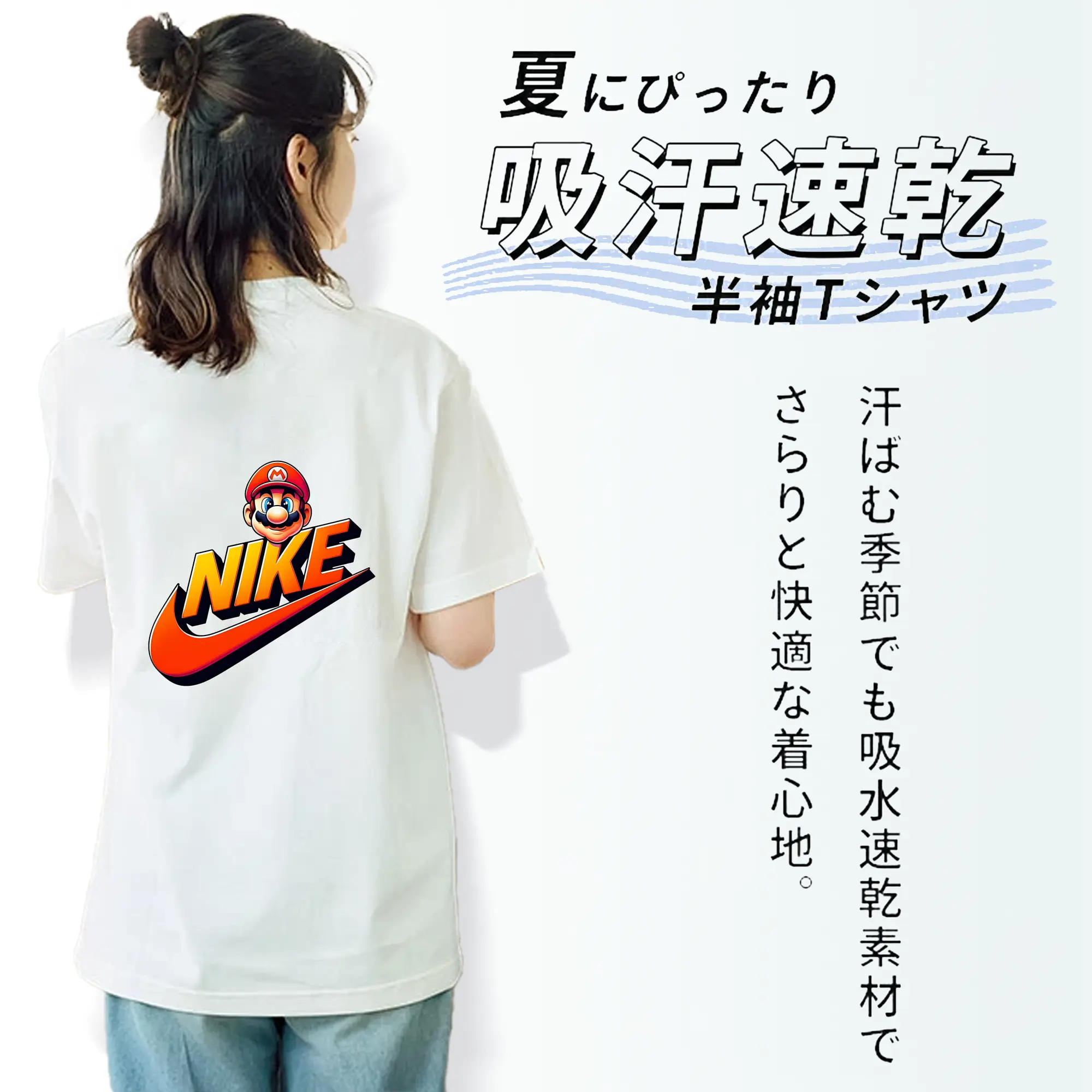 マリオ グッズ マリオ