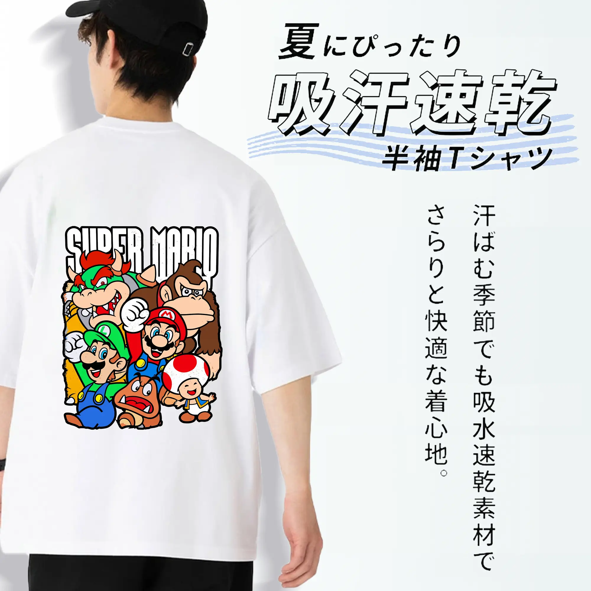 マリオ グッズ マリオ