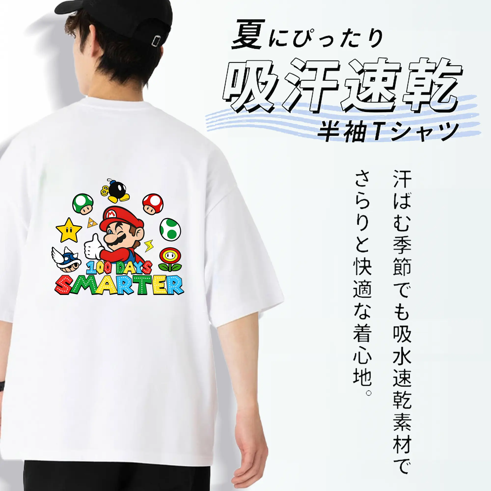 マリオ グッズ マリオ