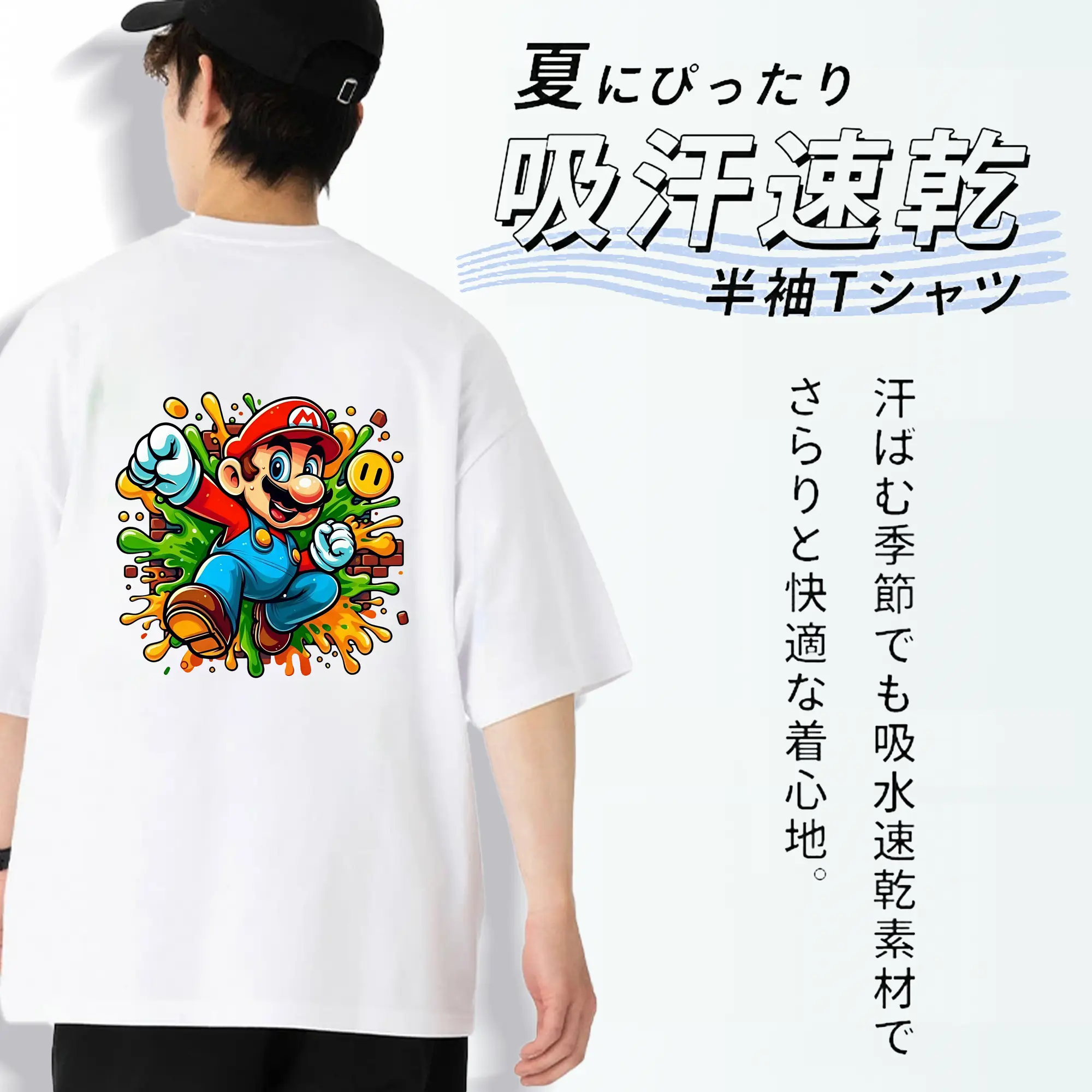 マリオ グッズ マリオ