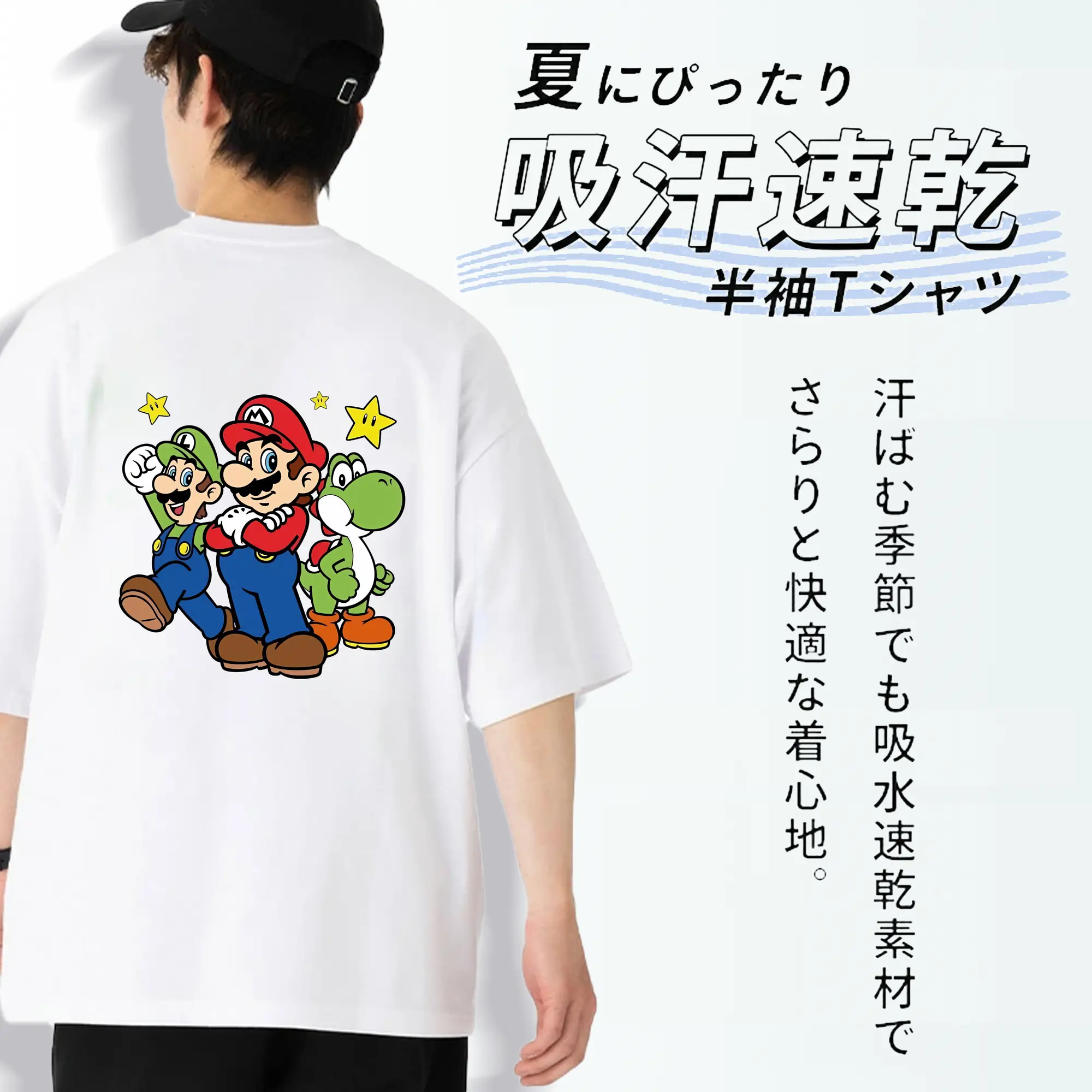 マリオ グッズ マリオ