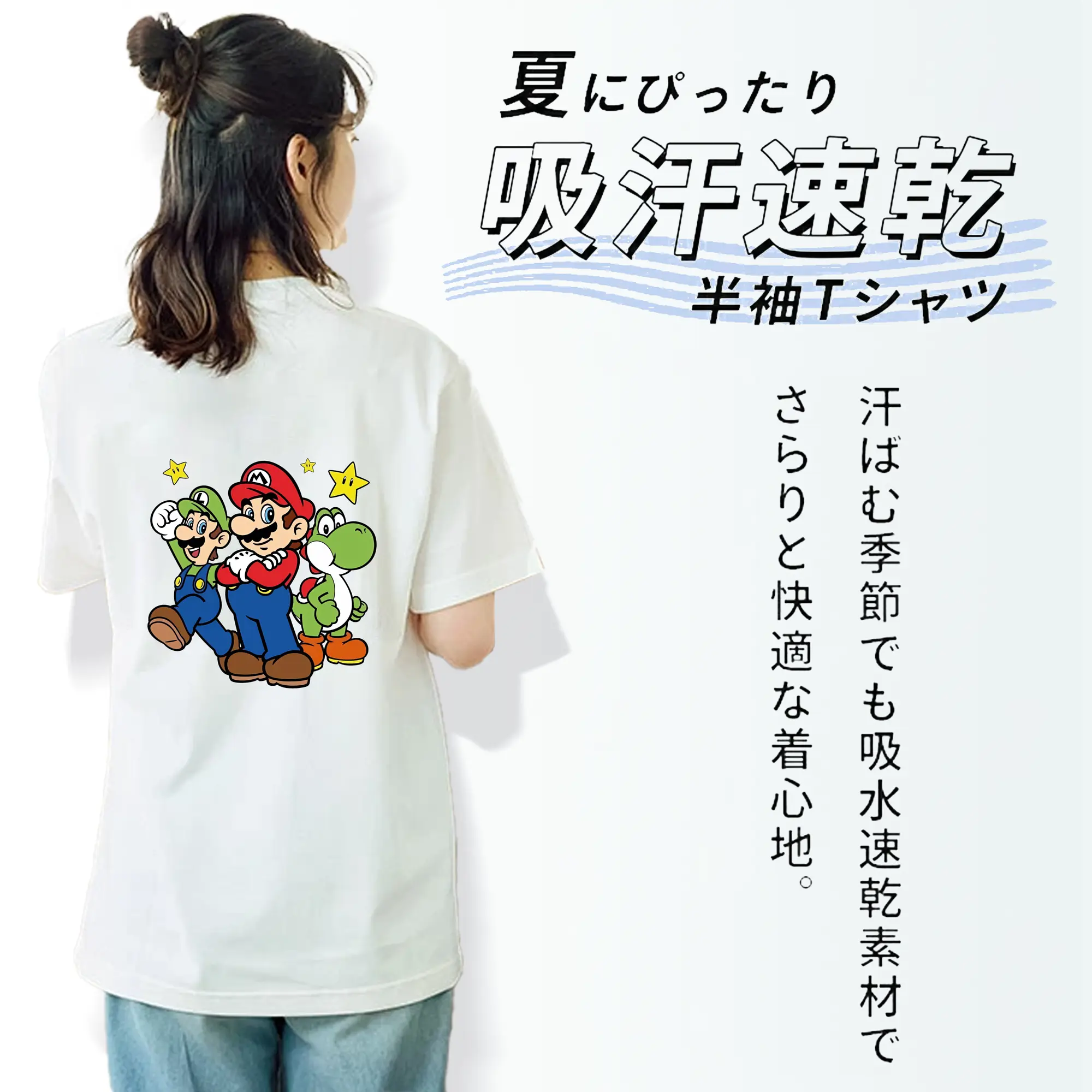 マリオ グッズ マリオ