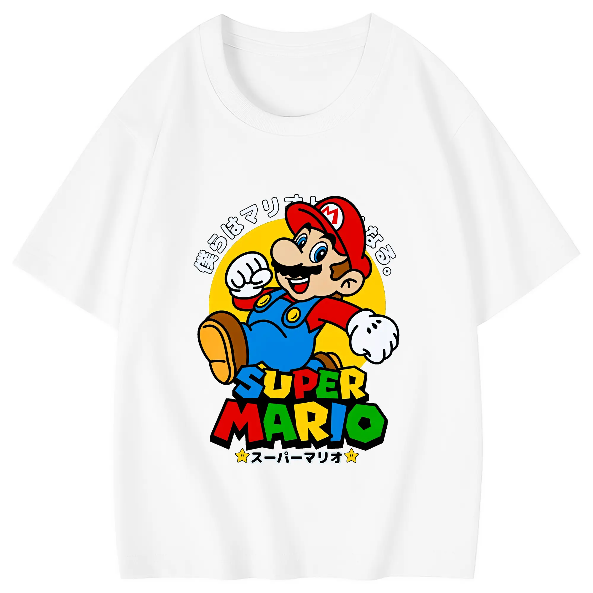 マリオ グッズ マリオ - 綿100％ キッズTシャツ ・ フロントプリント ・ 快適 通気性 ・ スポーツ カジュアル 散歩用