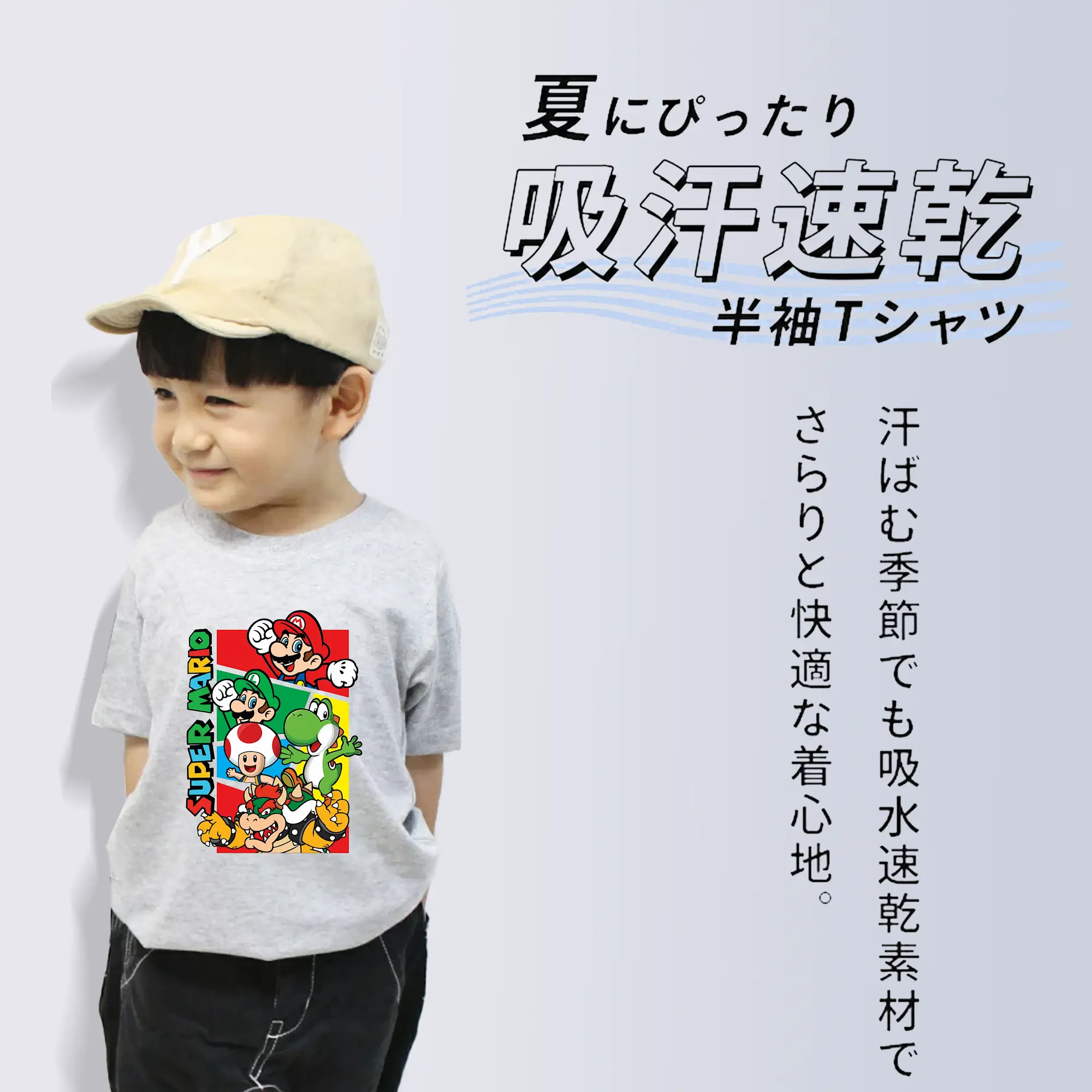 マリオ グッズ マリオ