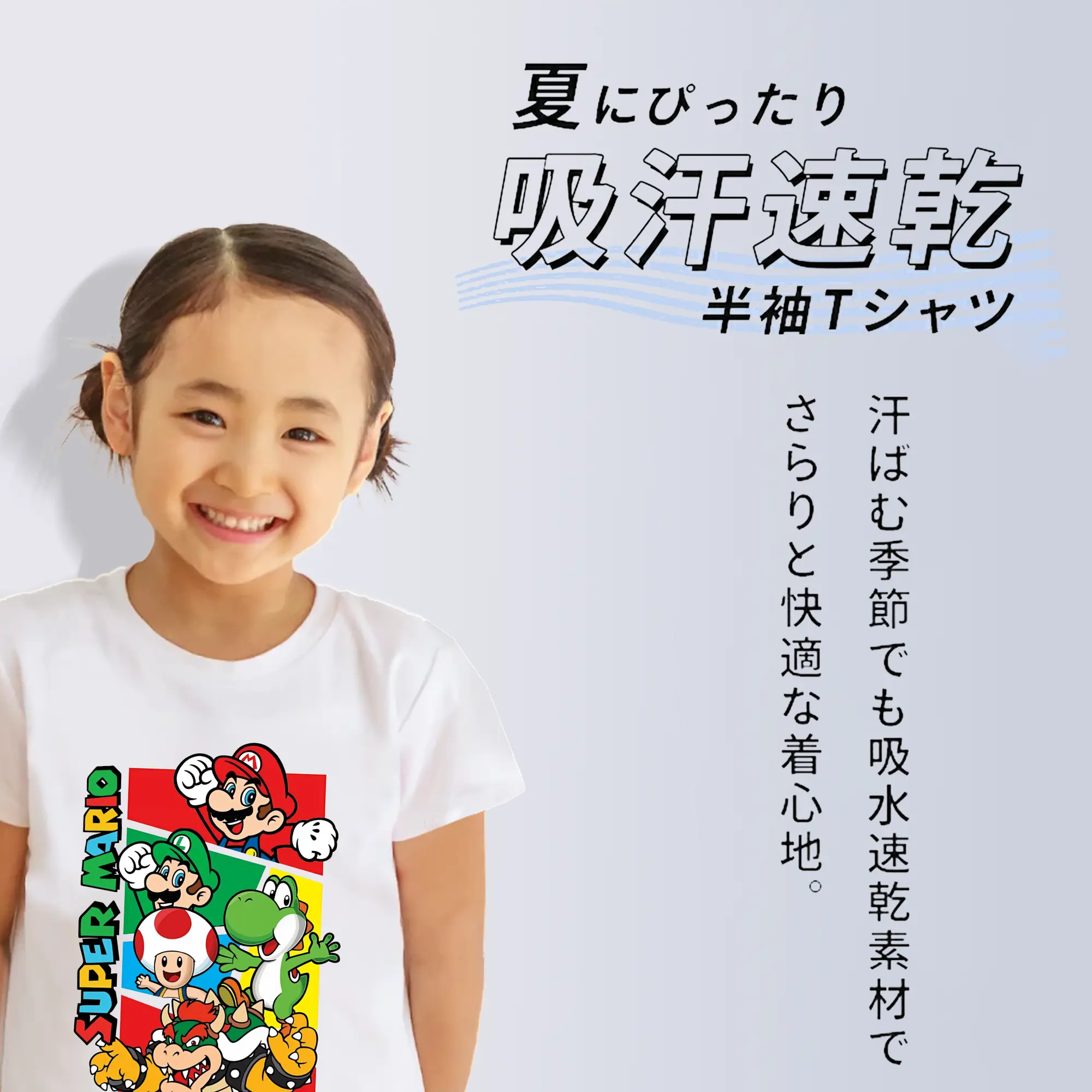 マリオ グッズ マリオ