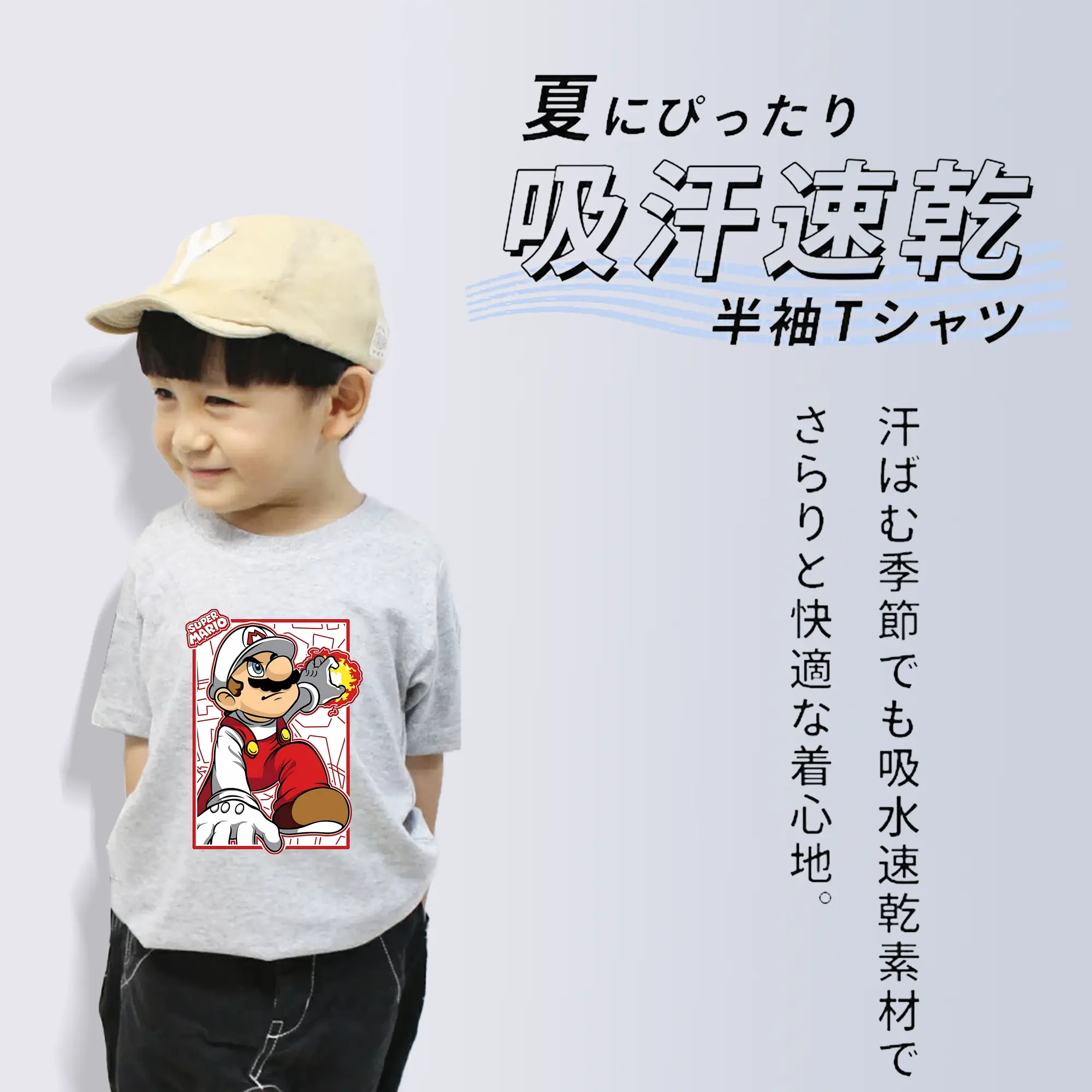 マリオ グッズ マリオ