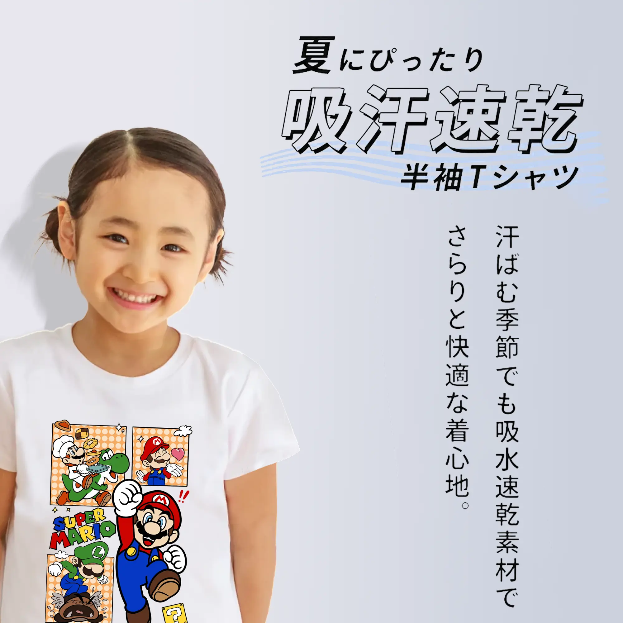 マリオ グッズ マリオ