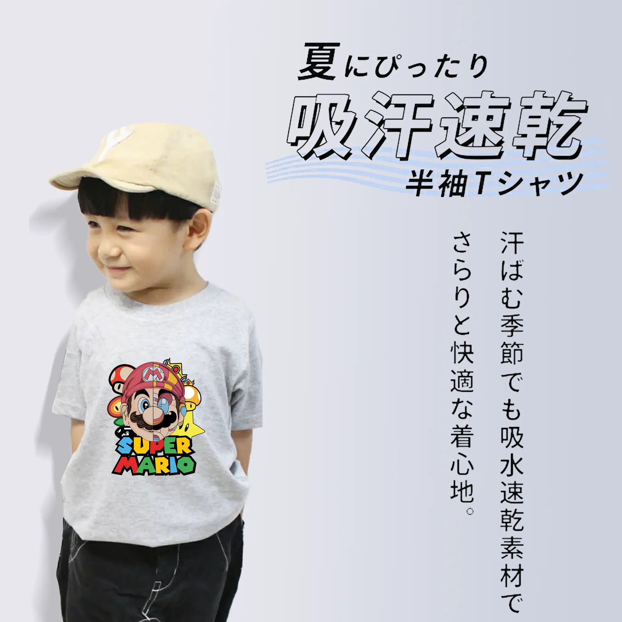 マリオ グッズ マリオ