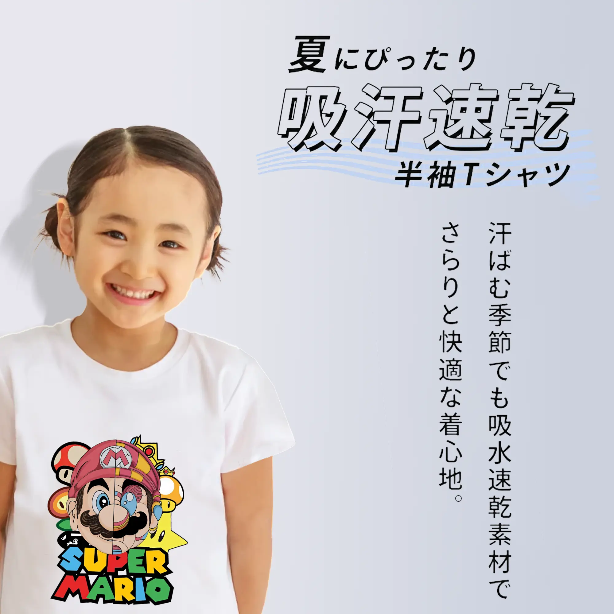 マリオ グッズ マリオ