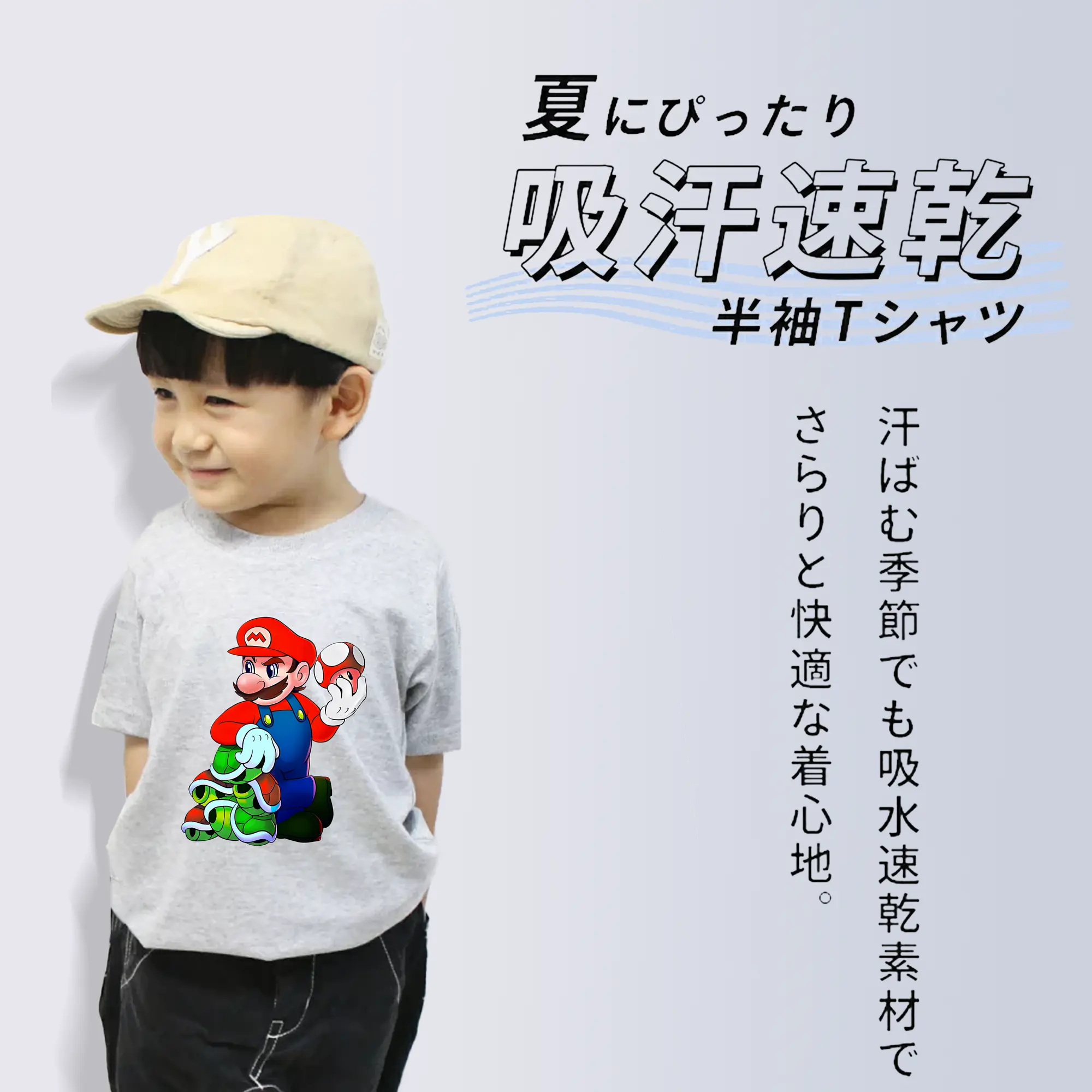 マリオ グッズ マリオ