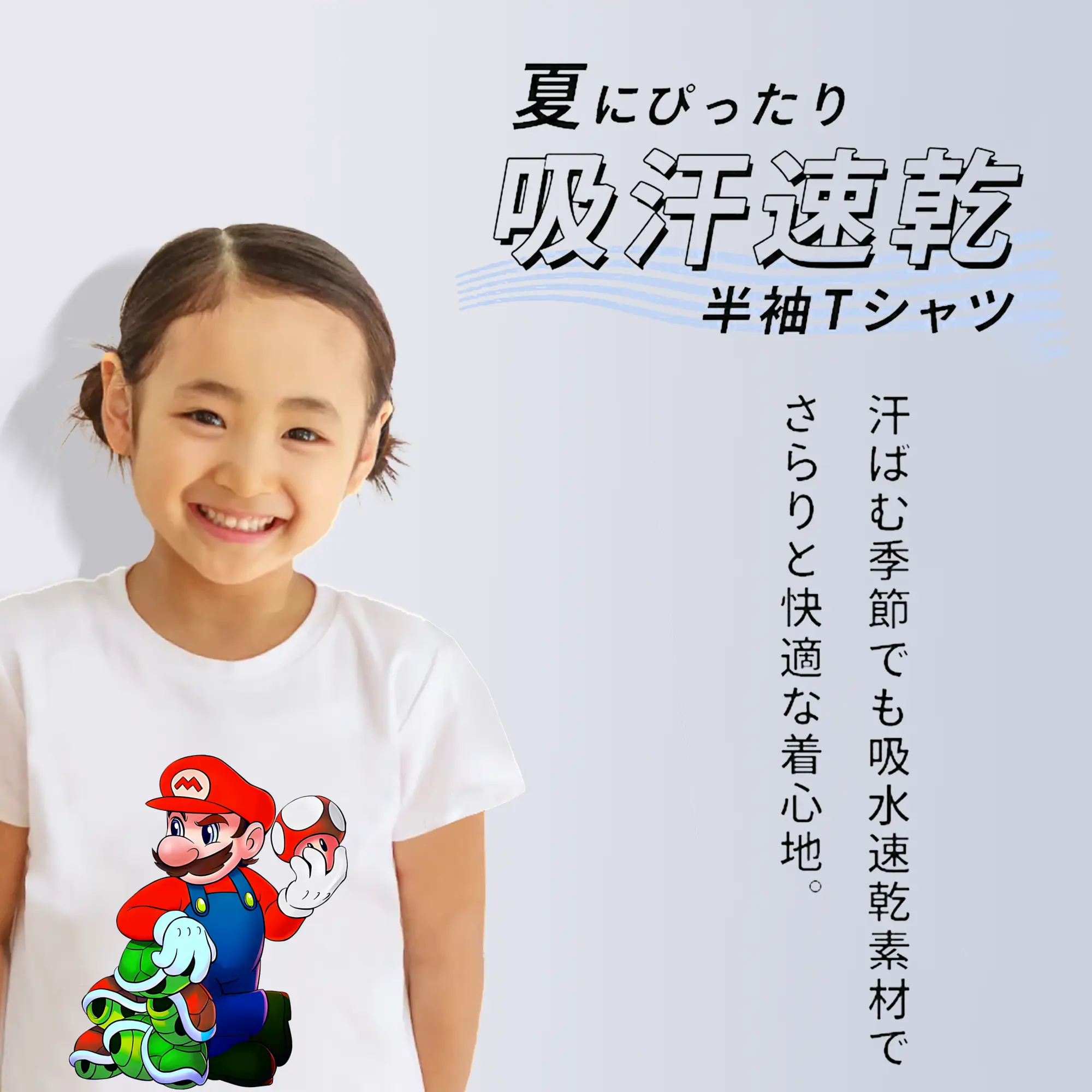 マリオ グッズ マリオ