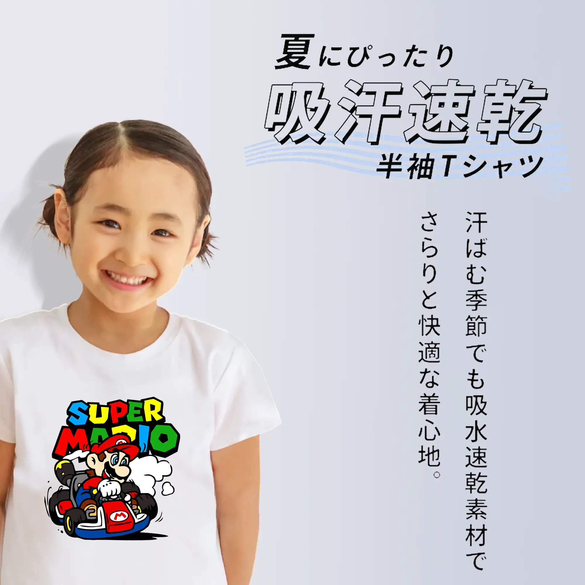 マリオ グッズ マリオ