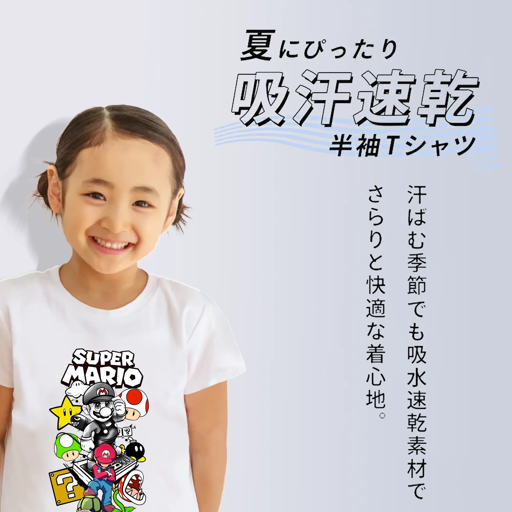 マリオ グッズ マリオ