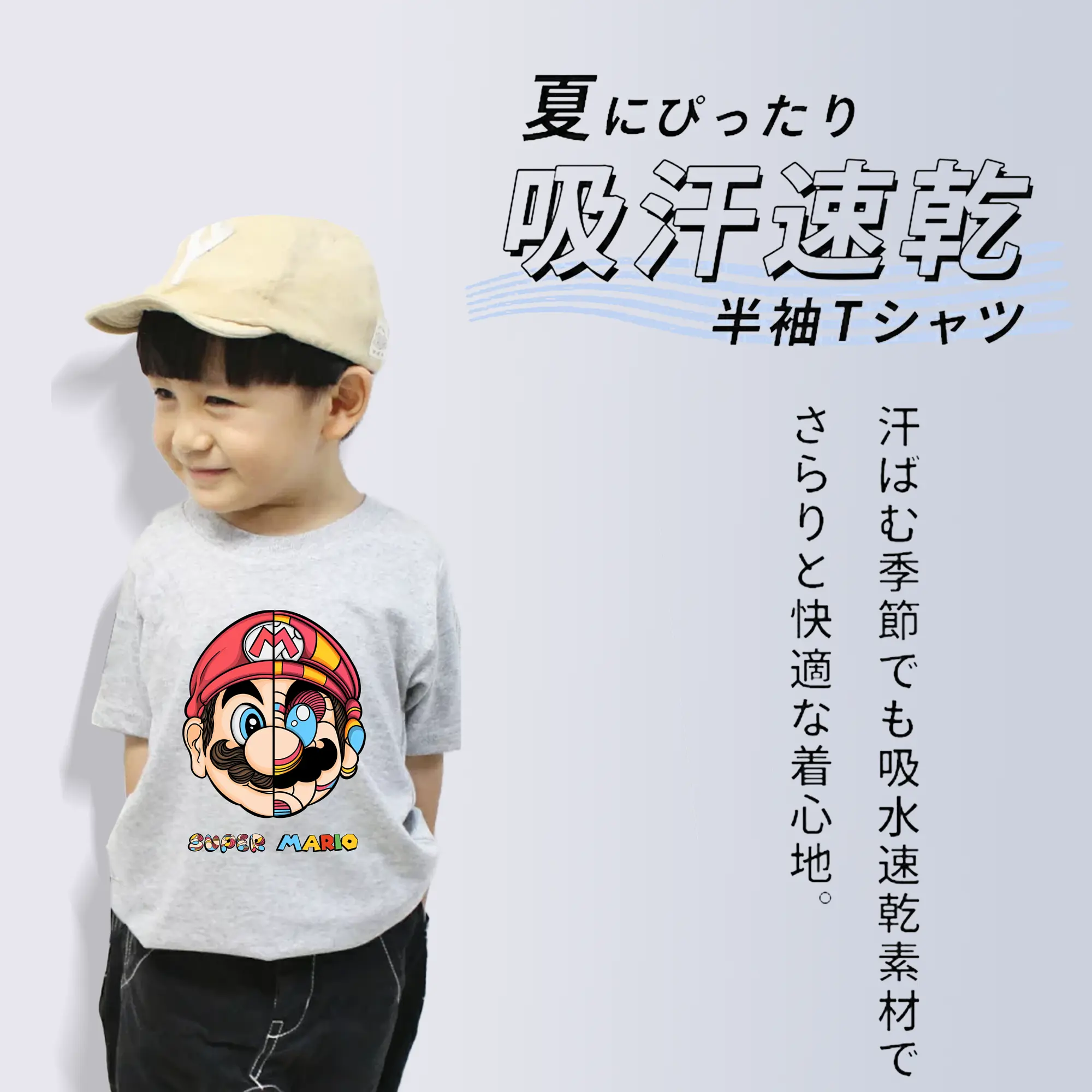 マリオ グッズ マリオ