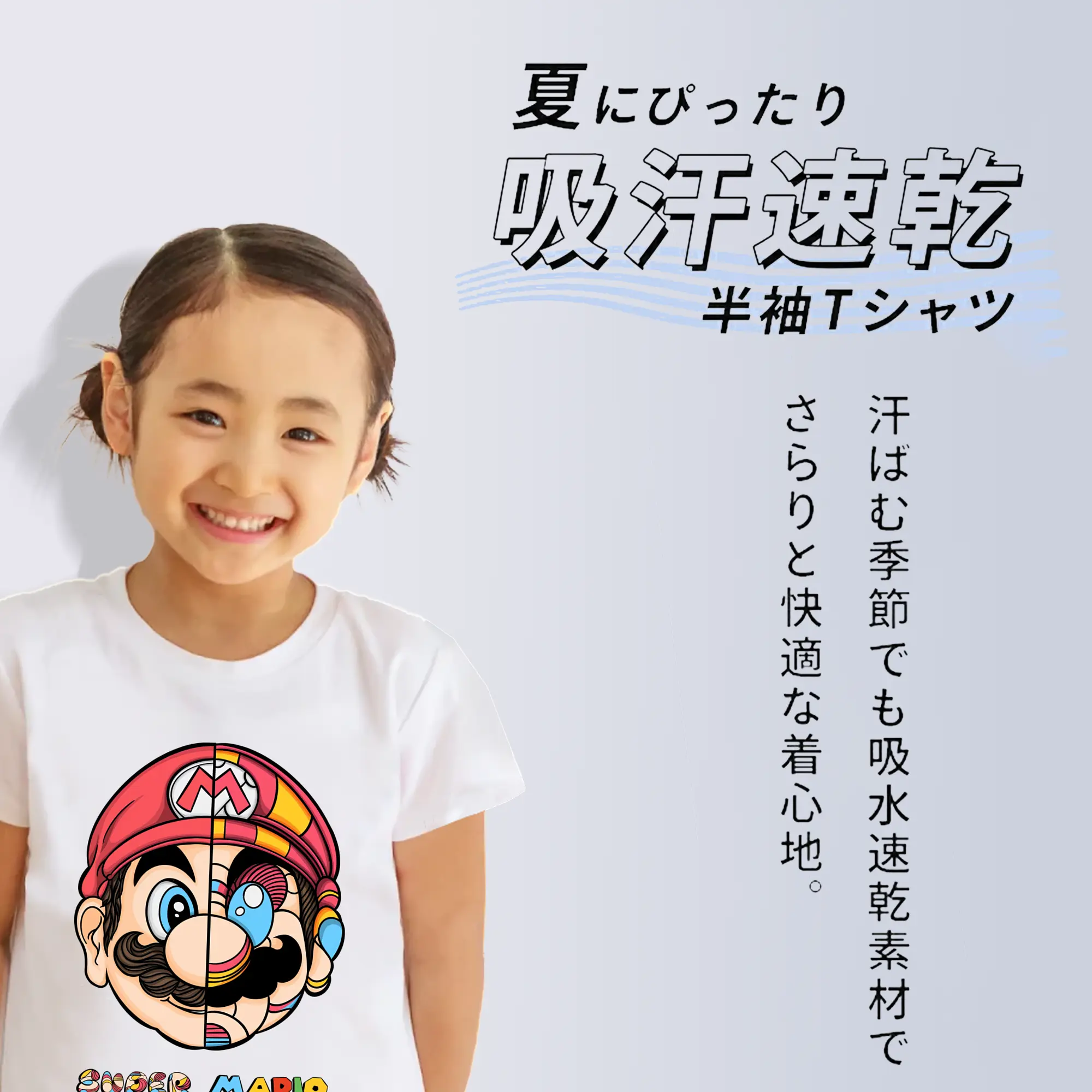 マリオ グッズ マリオ