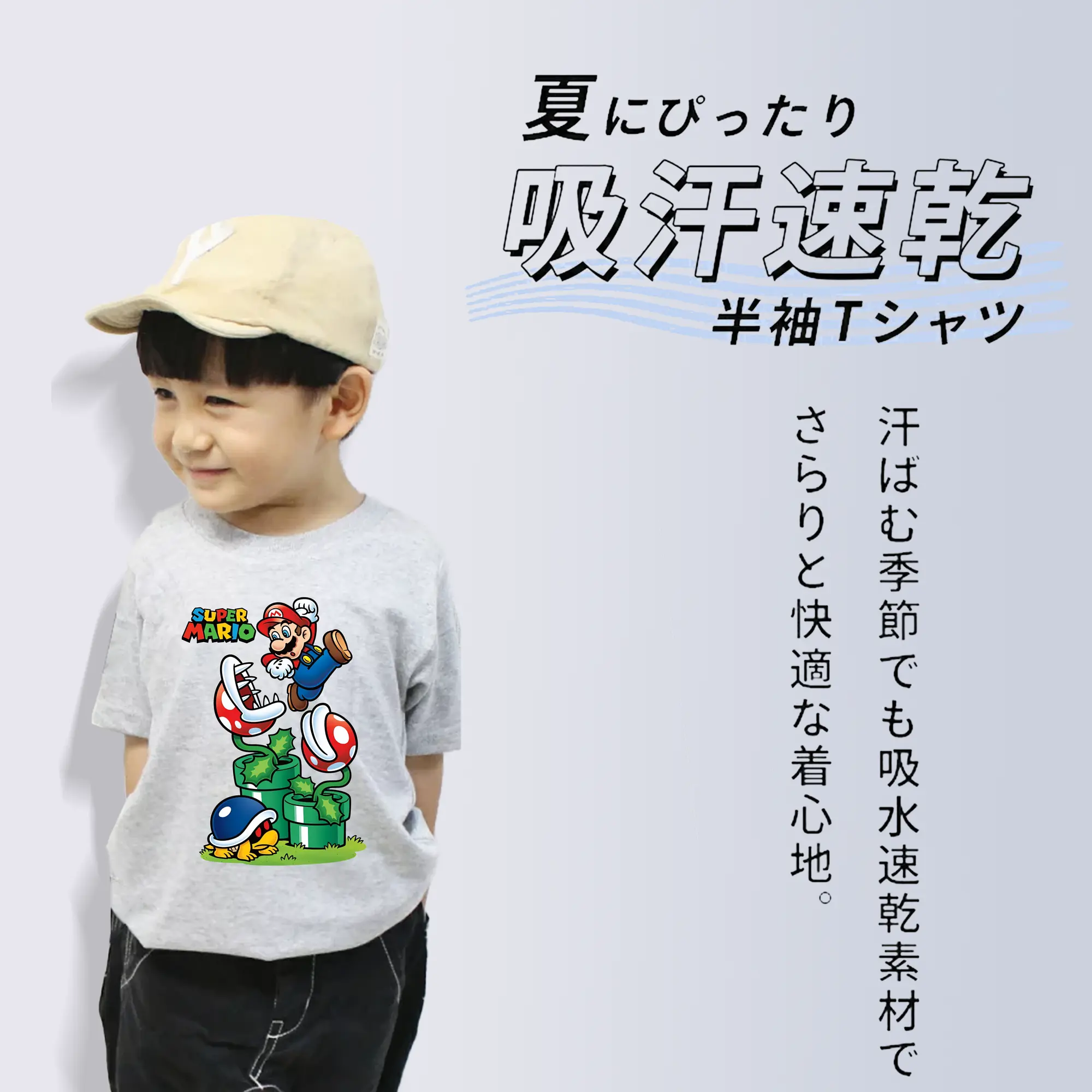 マリオ グッズ マリオ