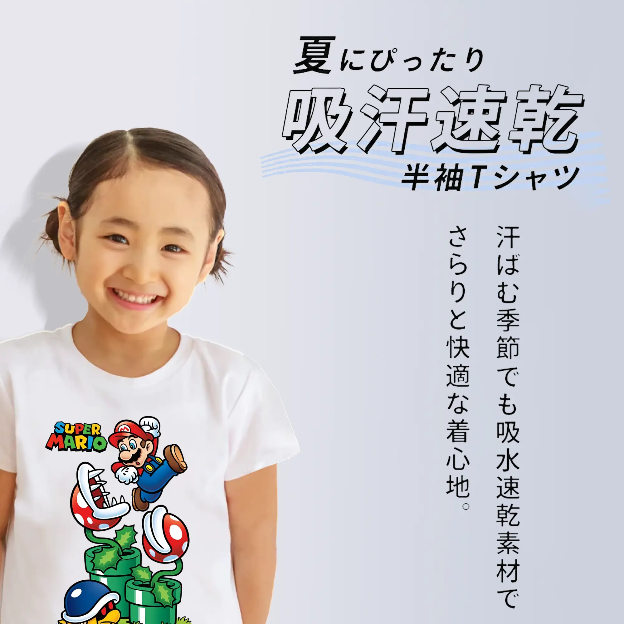 マリオ グッズ マリオ