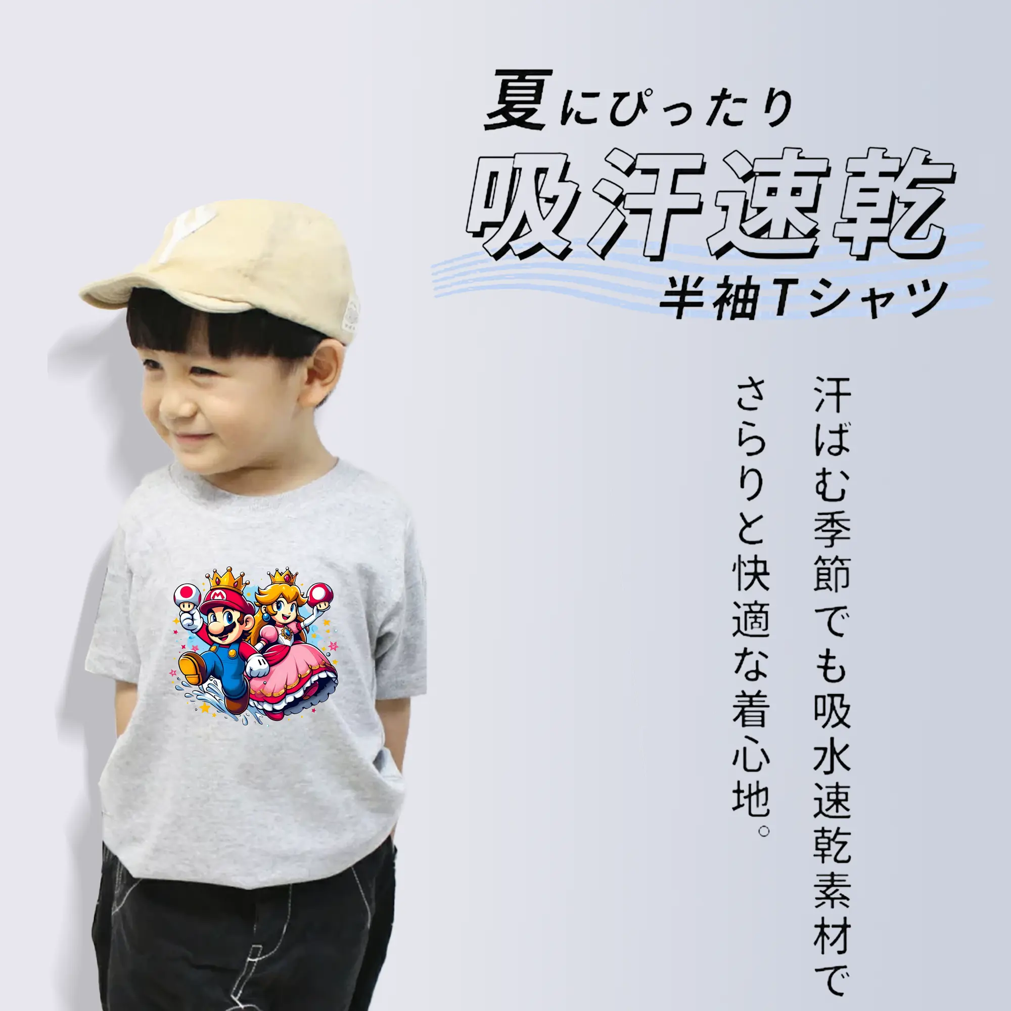 マリオ グッズ マリオ