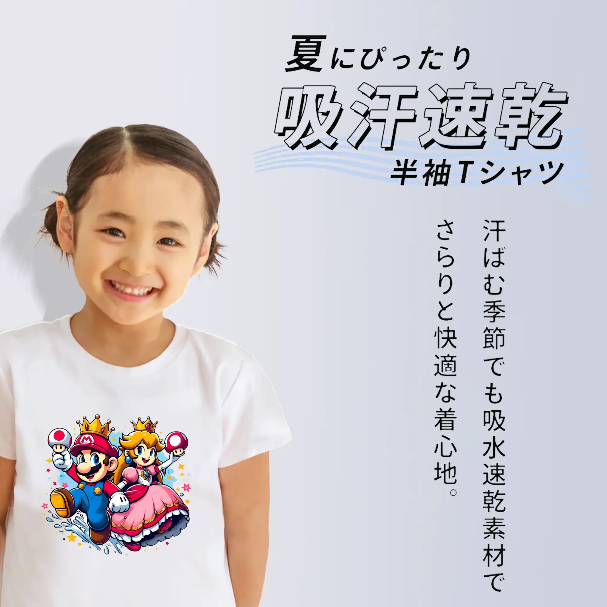 マリオ グッズ マリオ