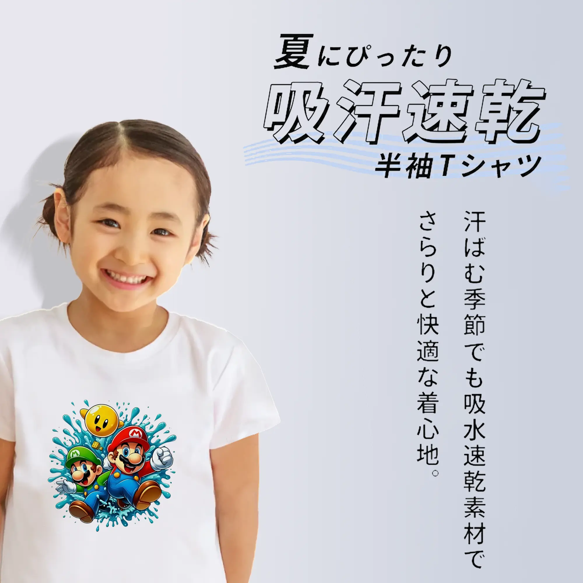 マリオ グッズ マリオ