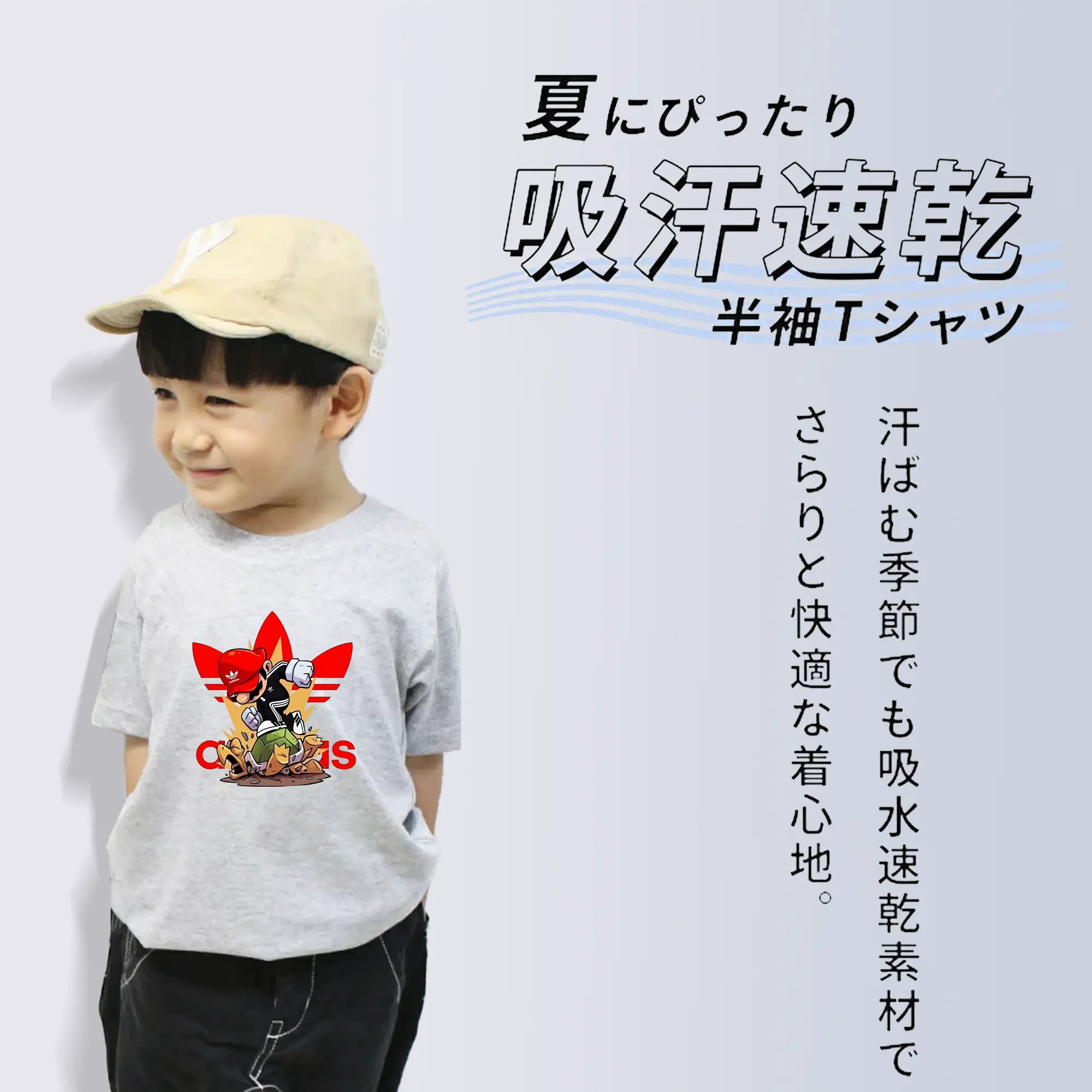 マリオ グッズ マリオ