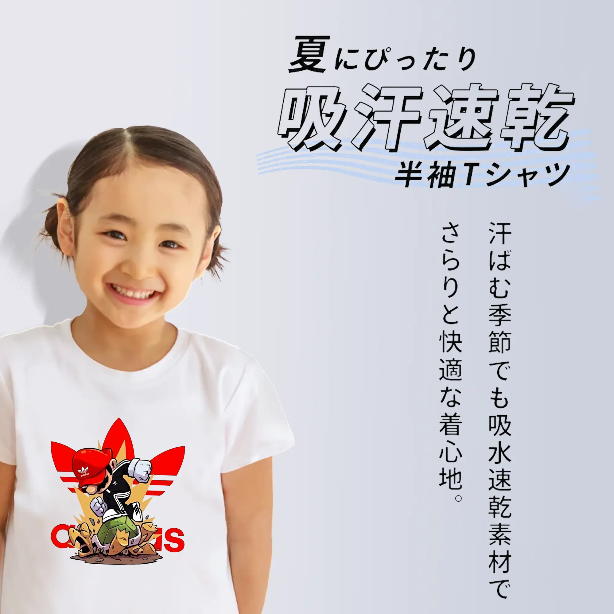 マリオ グッズ マリオ