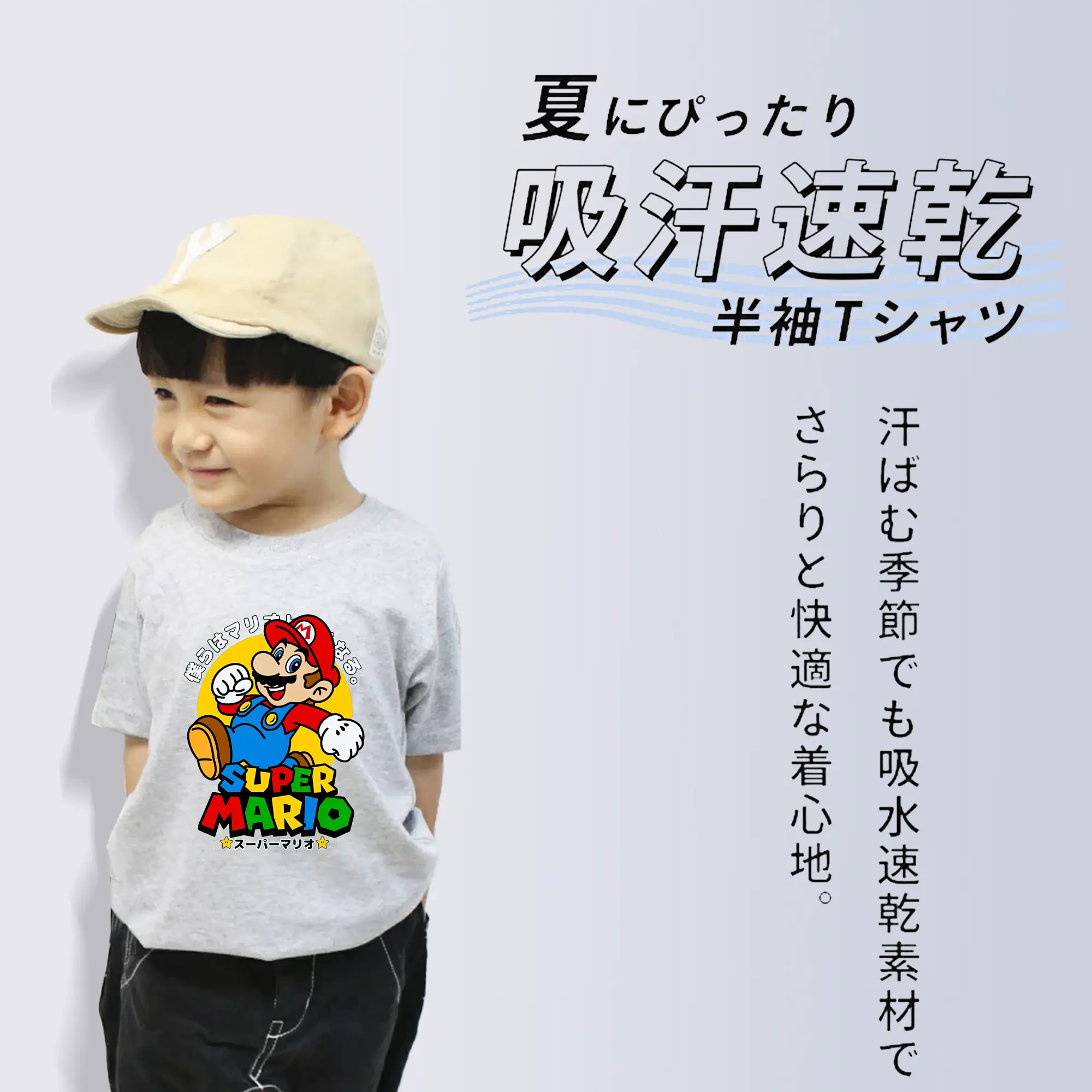 マリオ グッズ マリオ