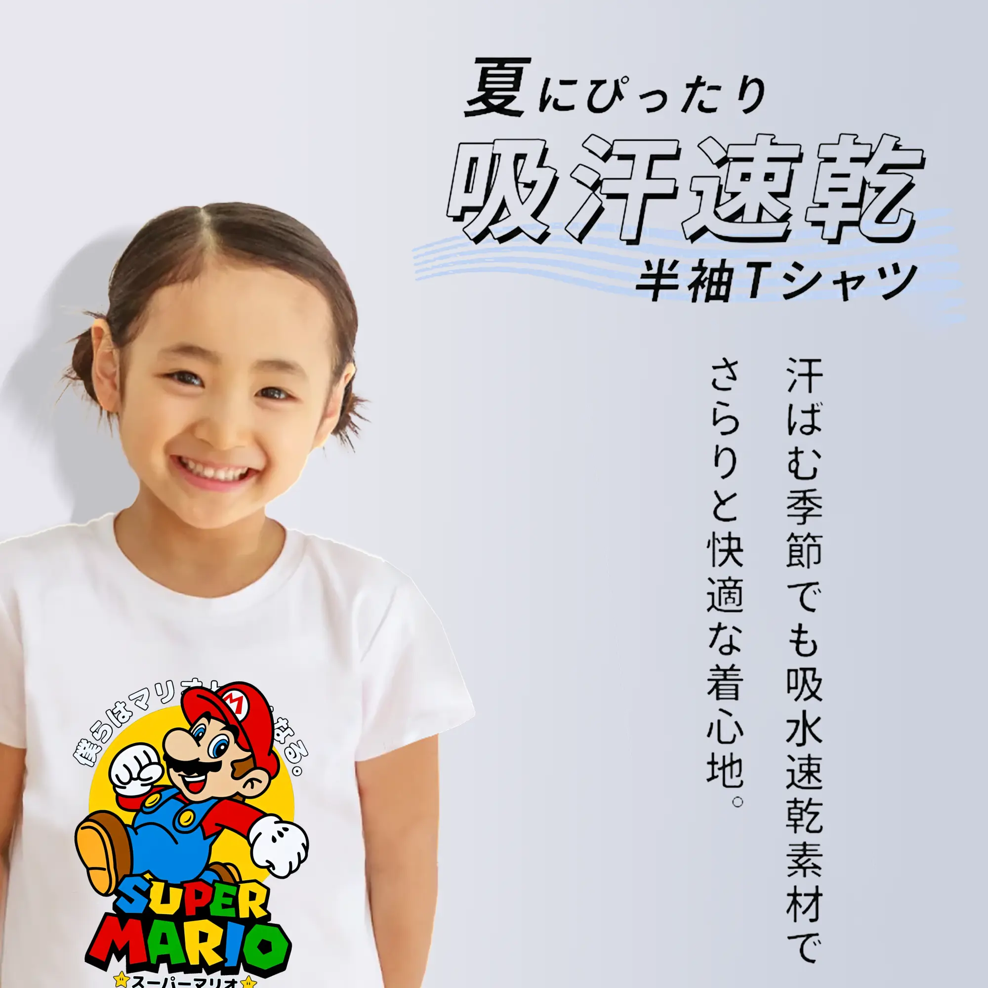 マリオ グッズ マリオ