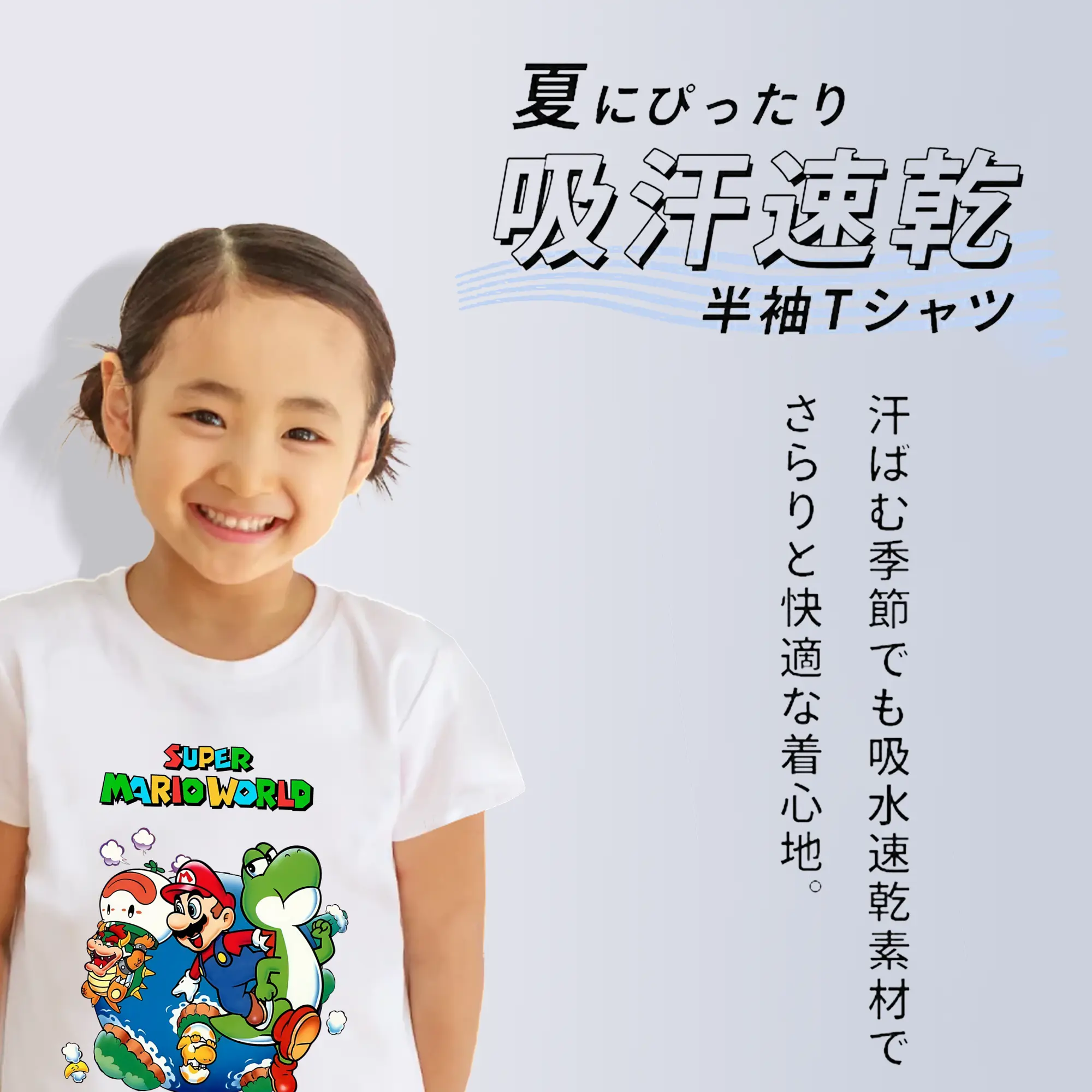 マリオ グッズ マリオ