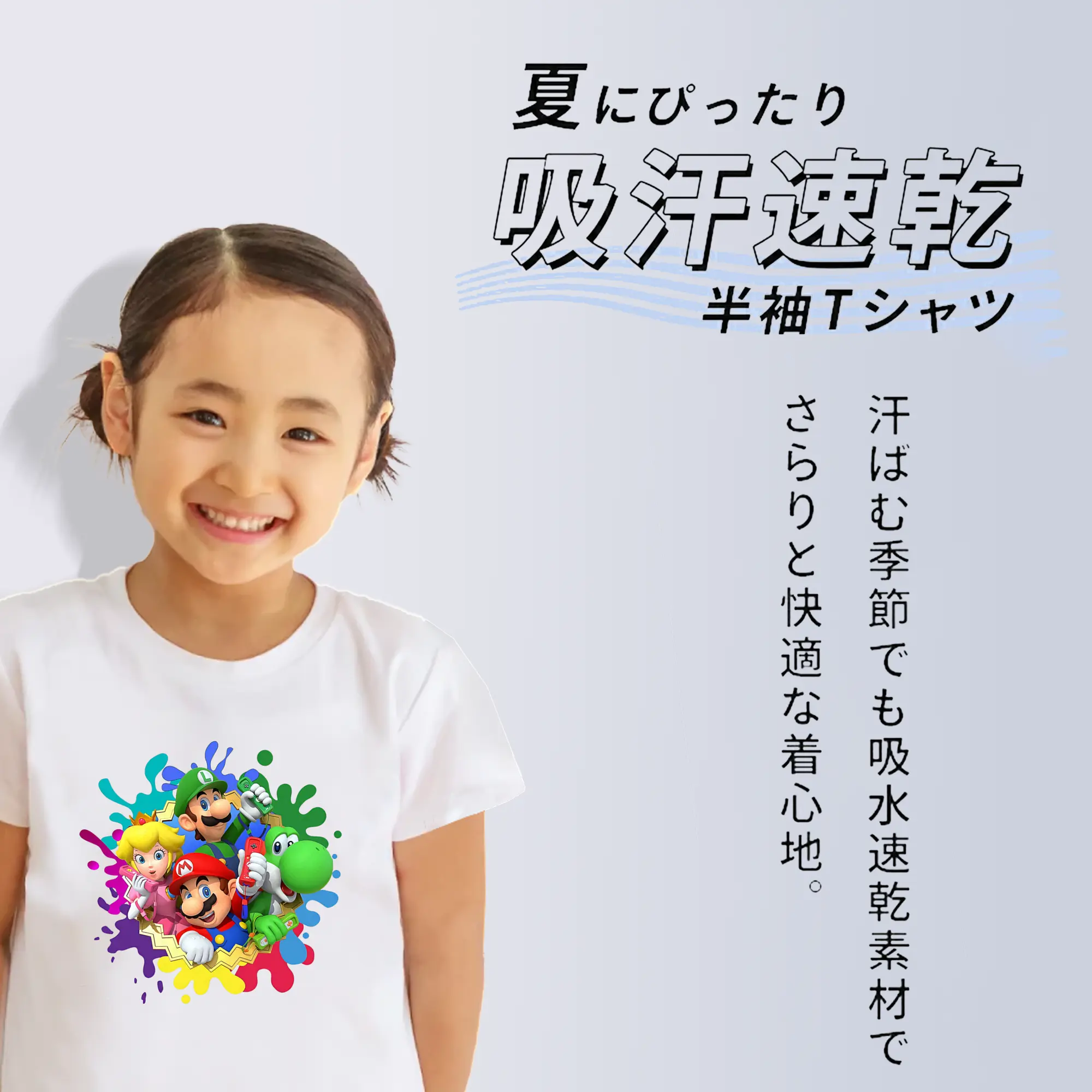 マリオ グッズ マリオ