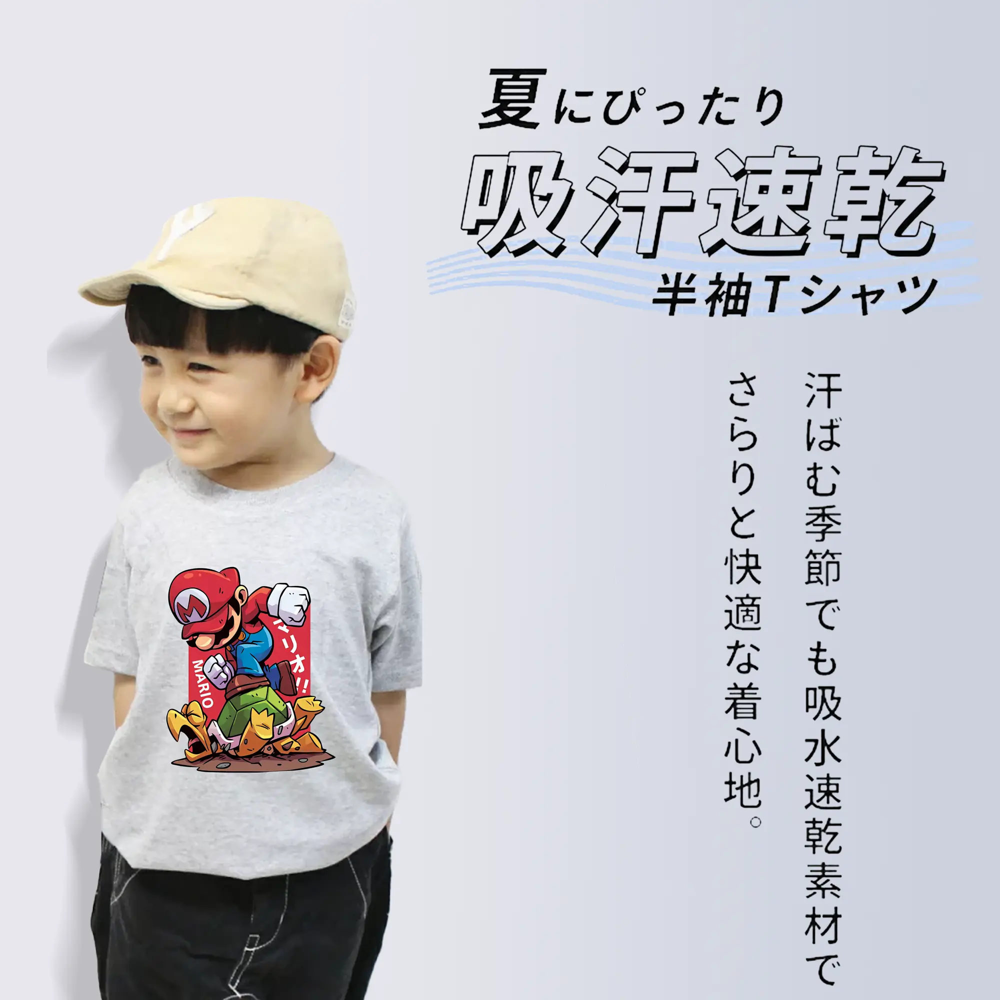 マリオ グッズ マリオ