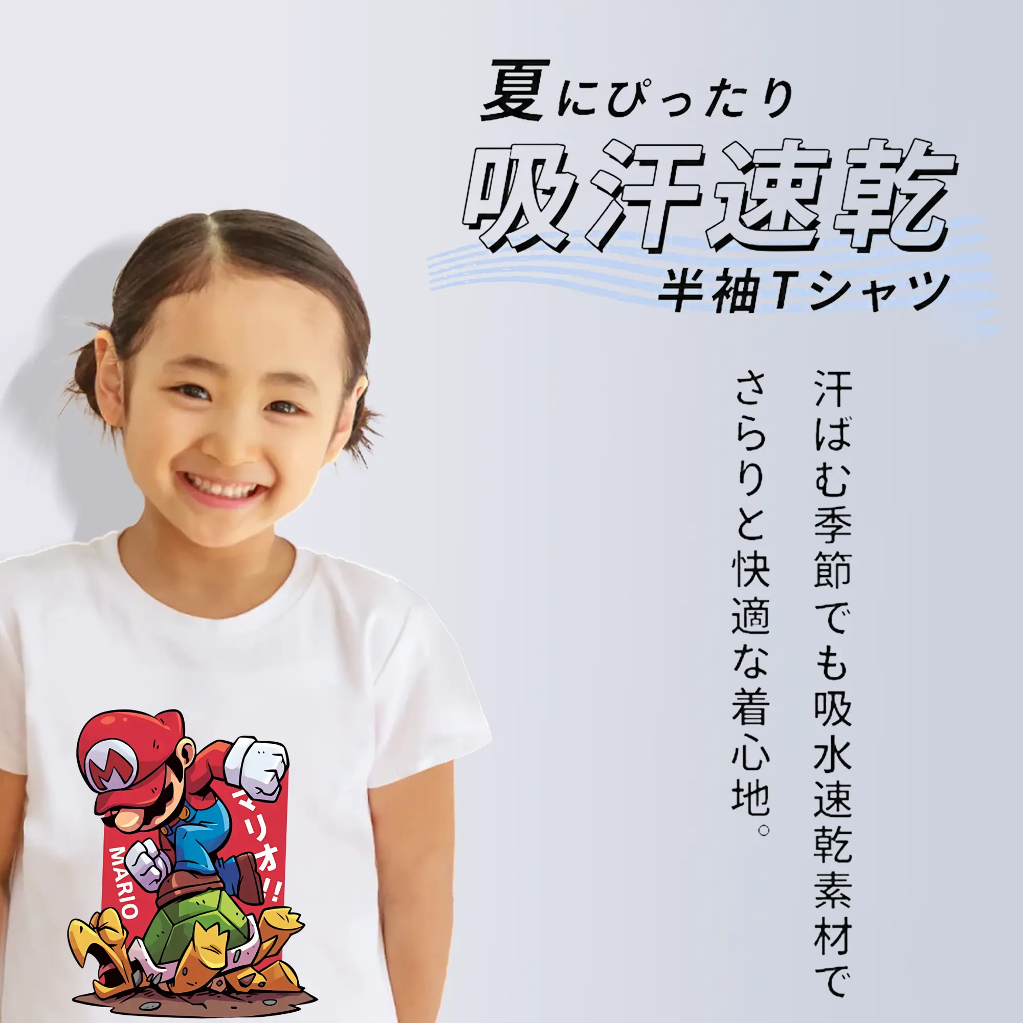 マリオ グッズ マリオ