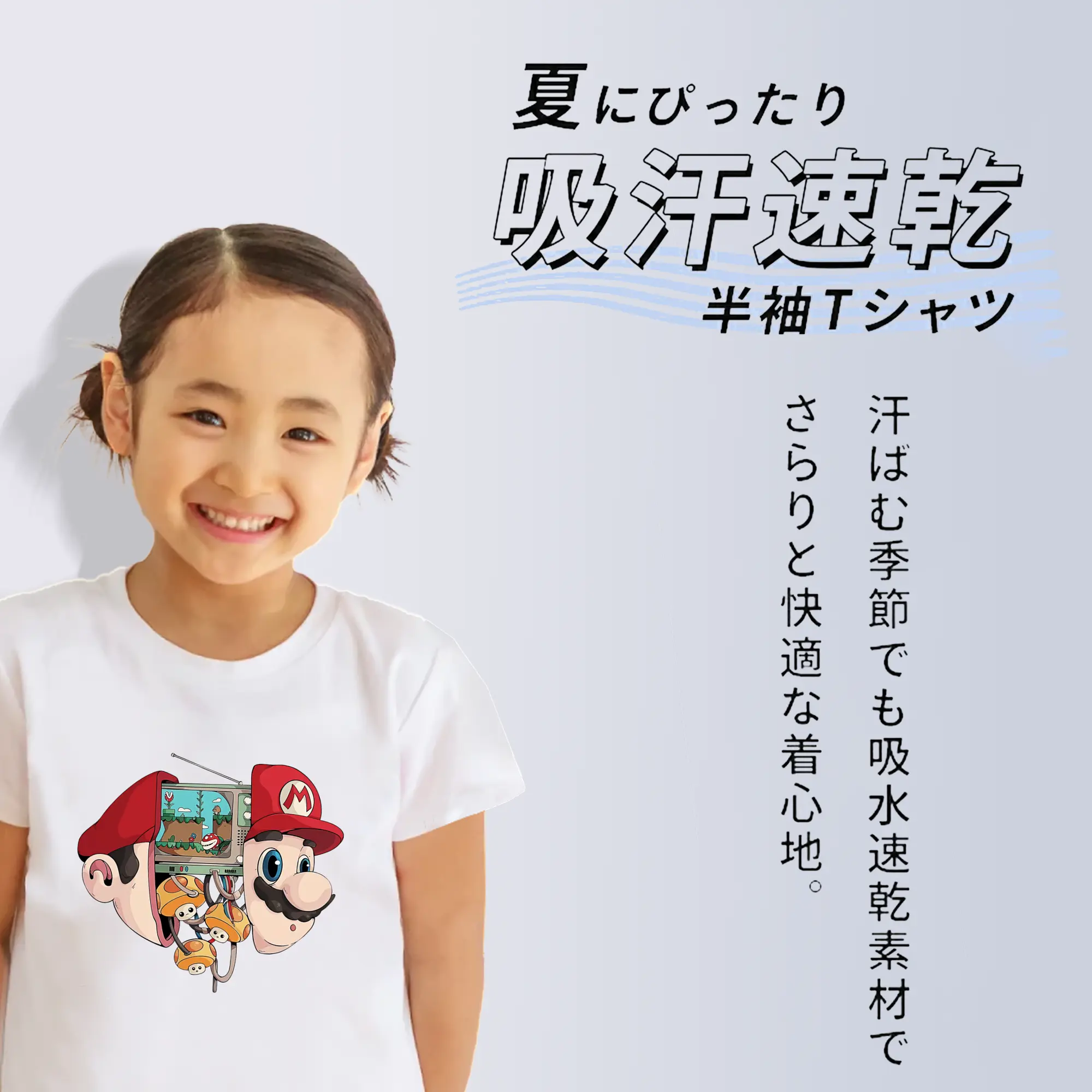 マリオ グッズ マリオ