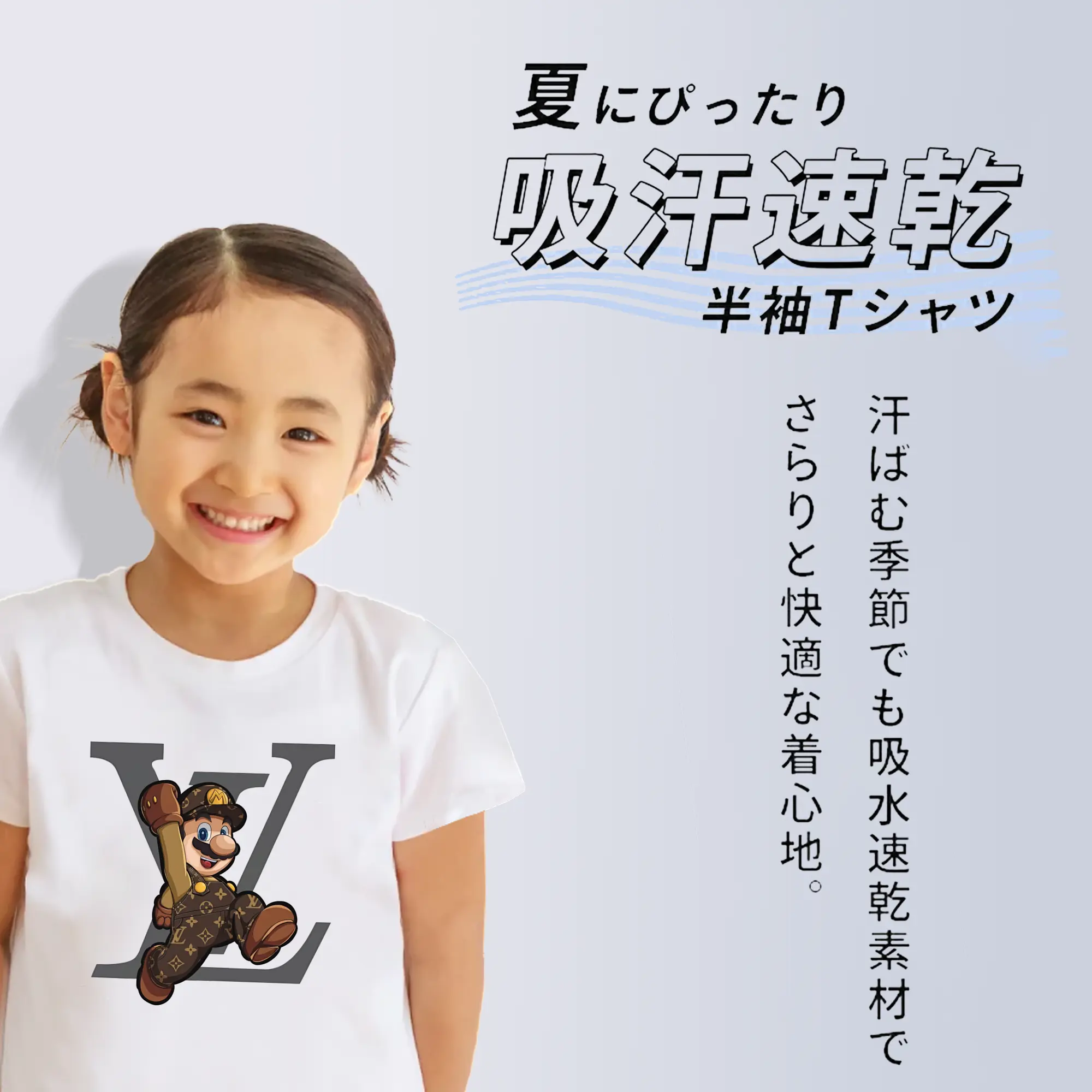 マリオ グッズ マリオ