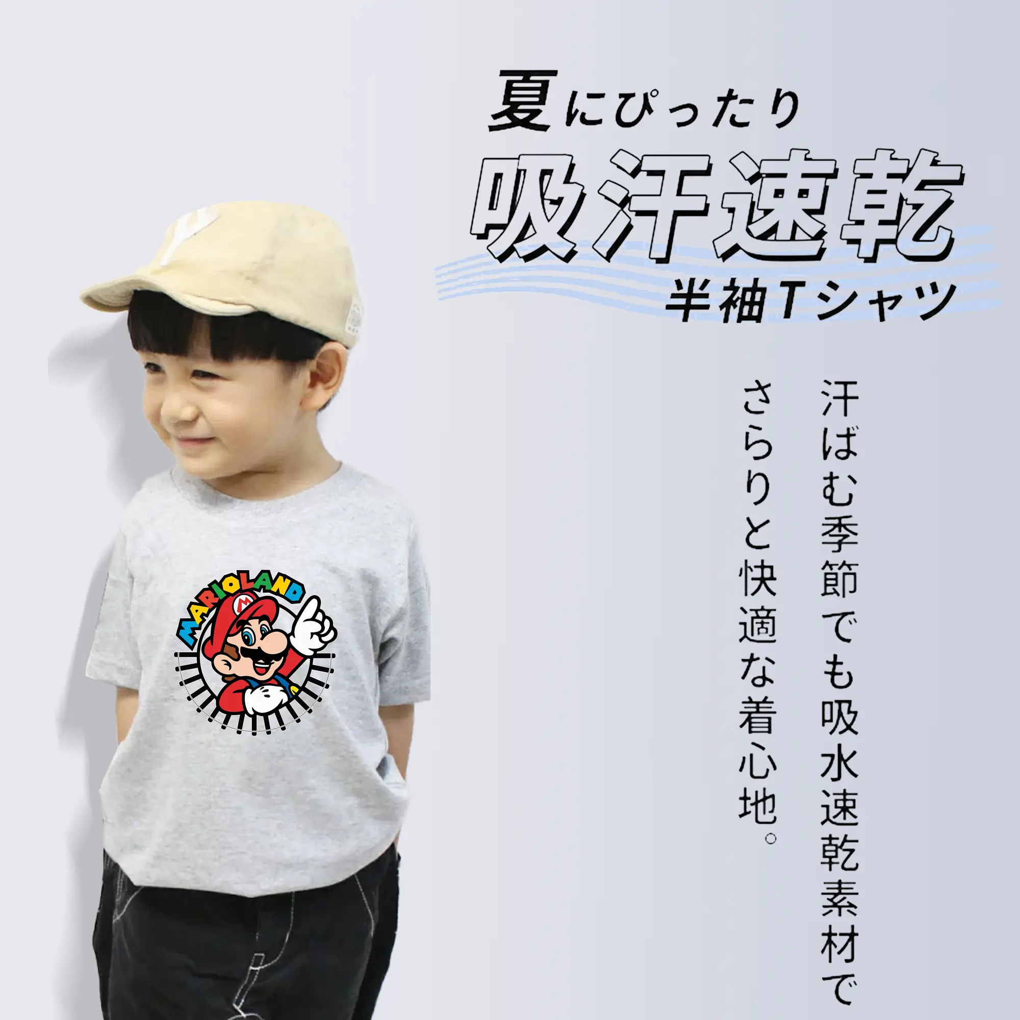 マリオ グッズ マリオ