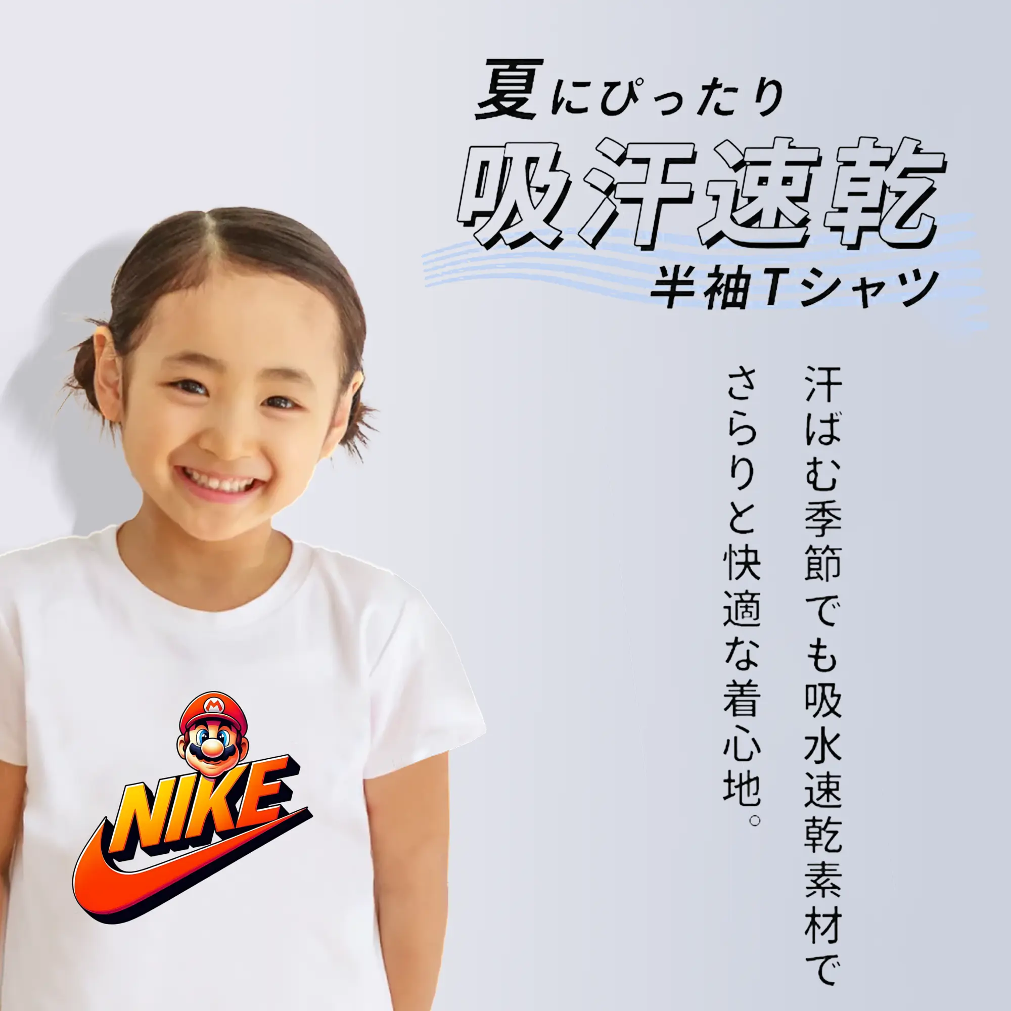 マリオ グッズ マリオ