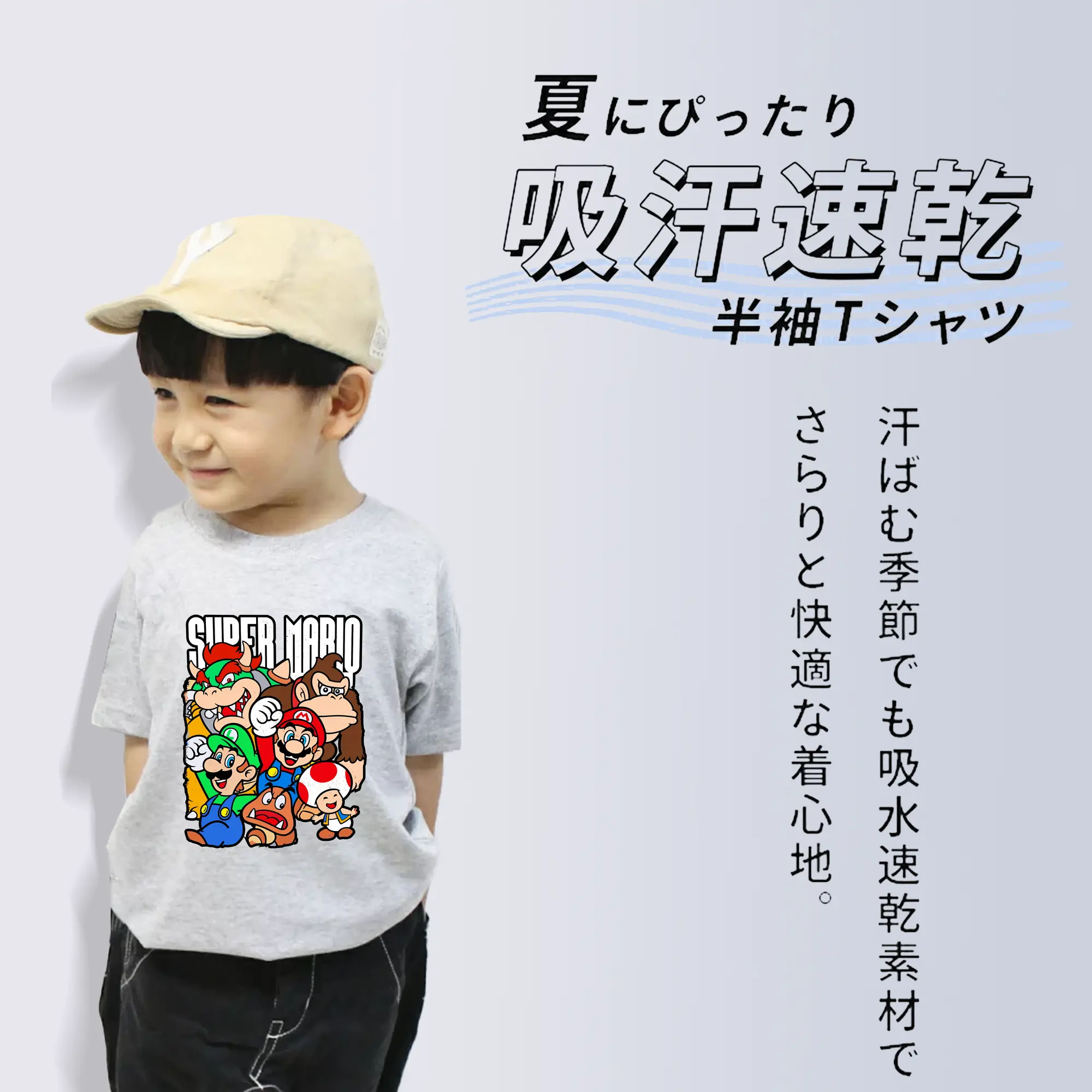 マリオ グッズ マリオ