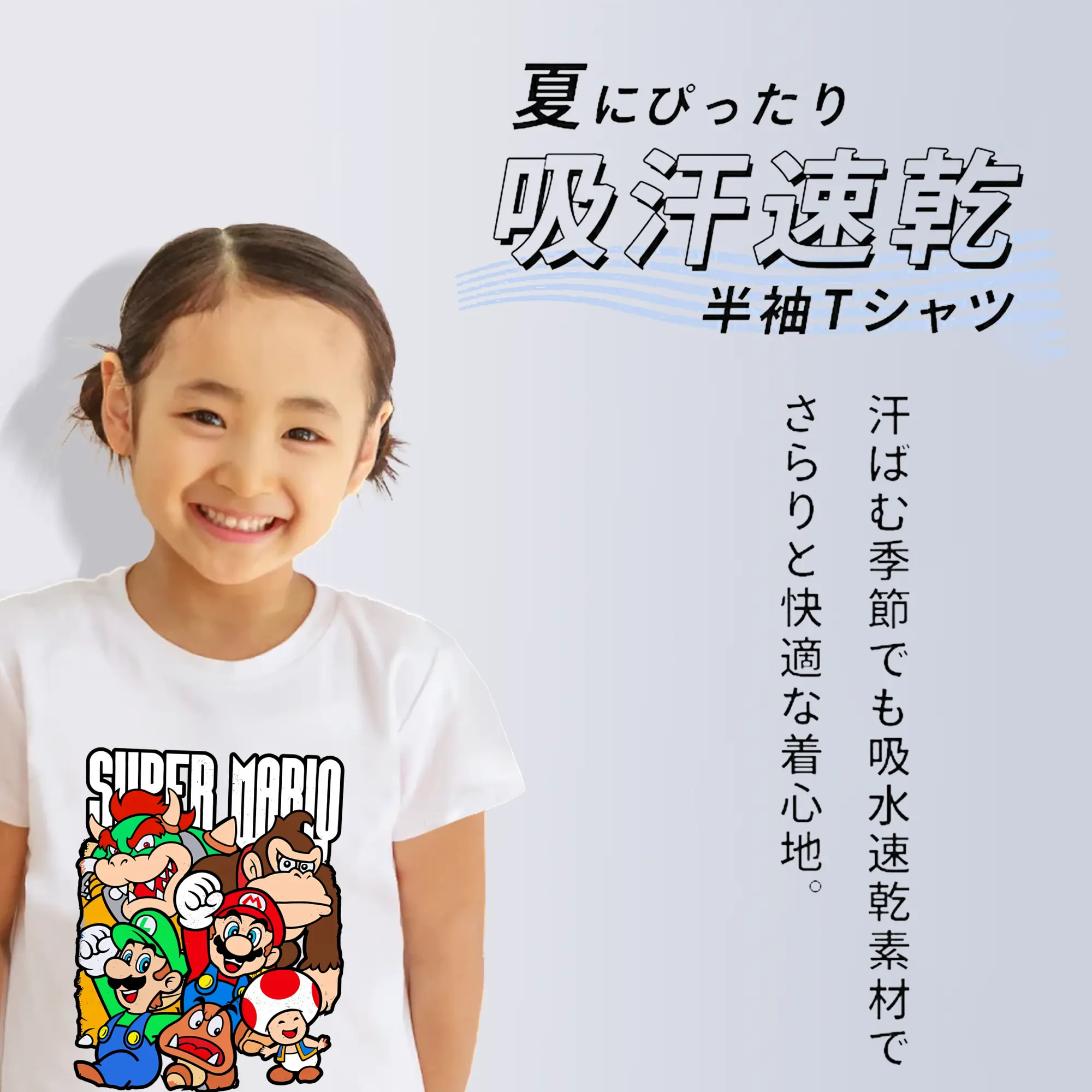 マリオ グッズ マリオ