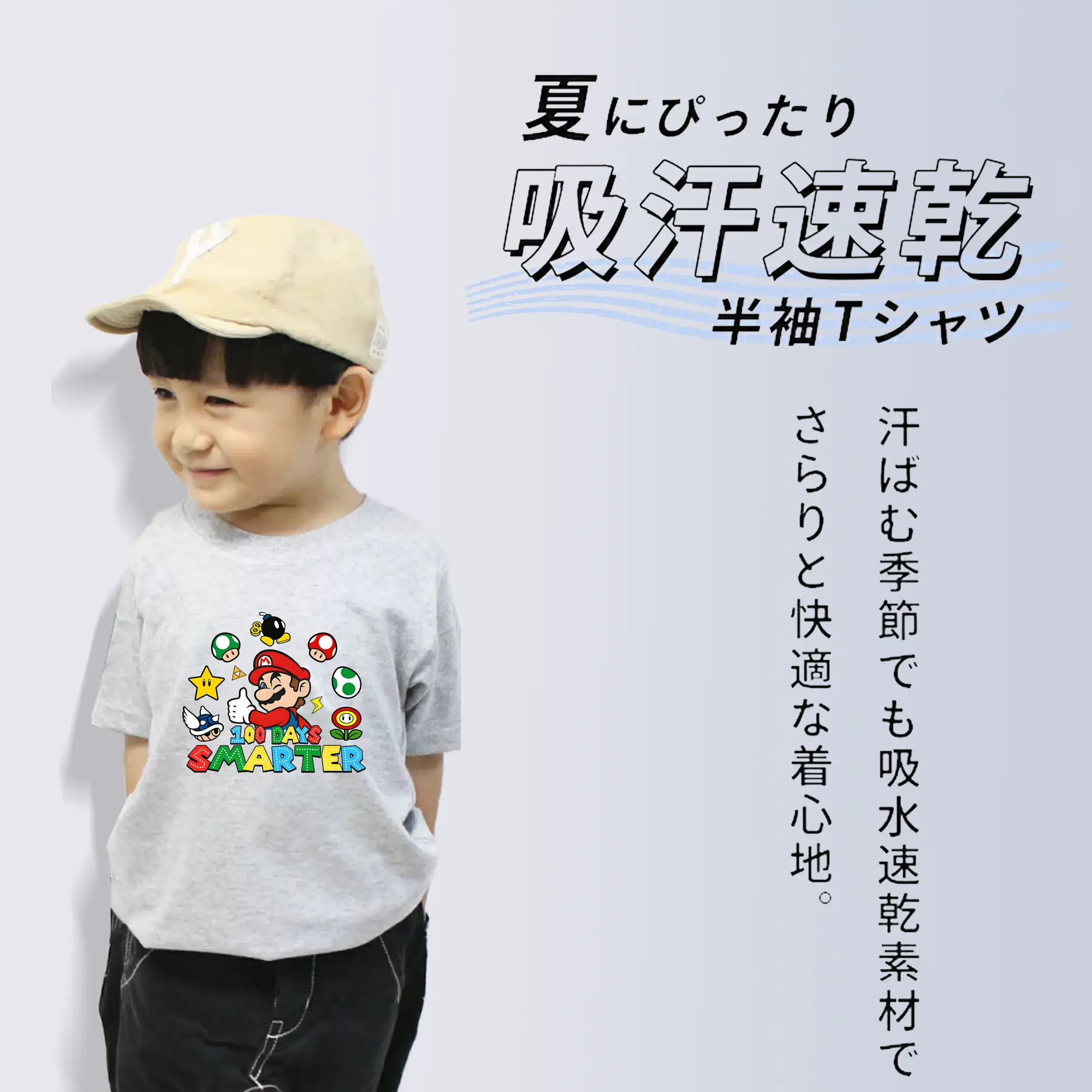 マリオ グッズ マリオ