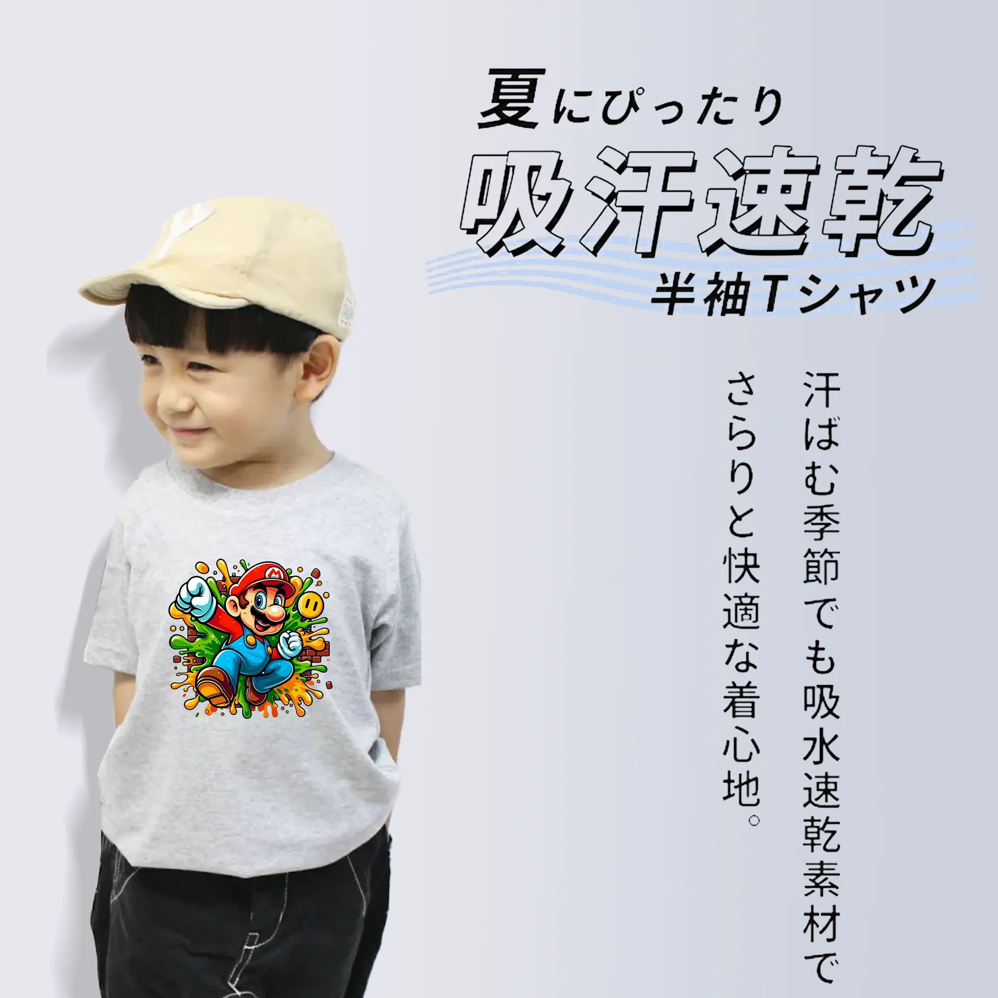 マリオ グッズ マリオ