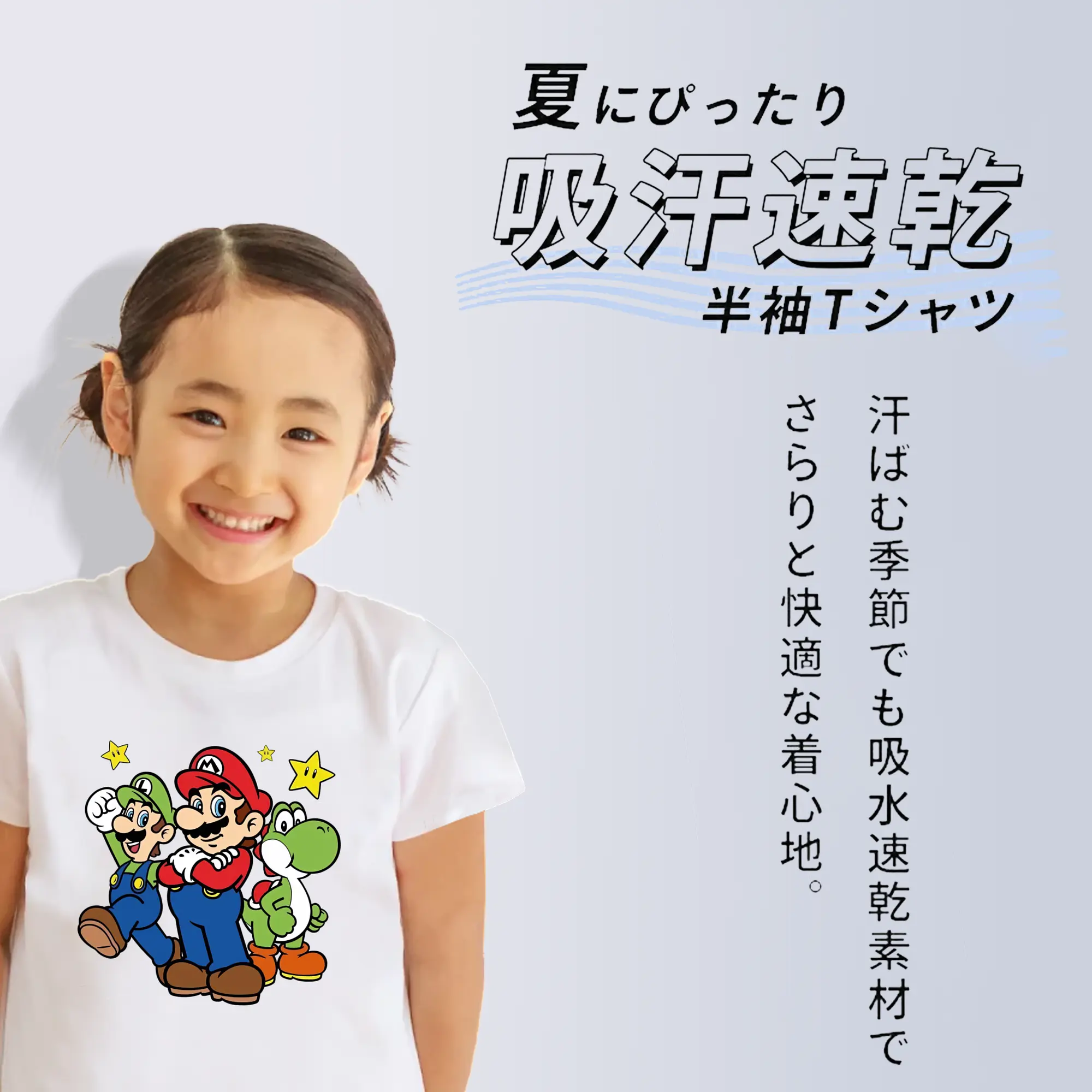 マリオ グッズ マリオ