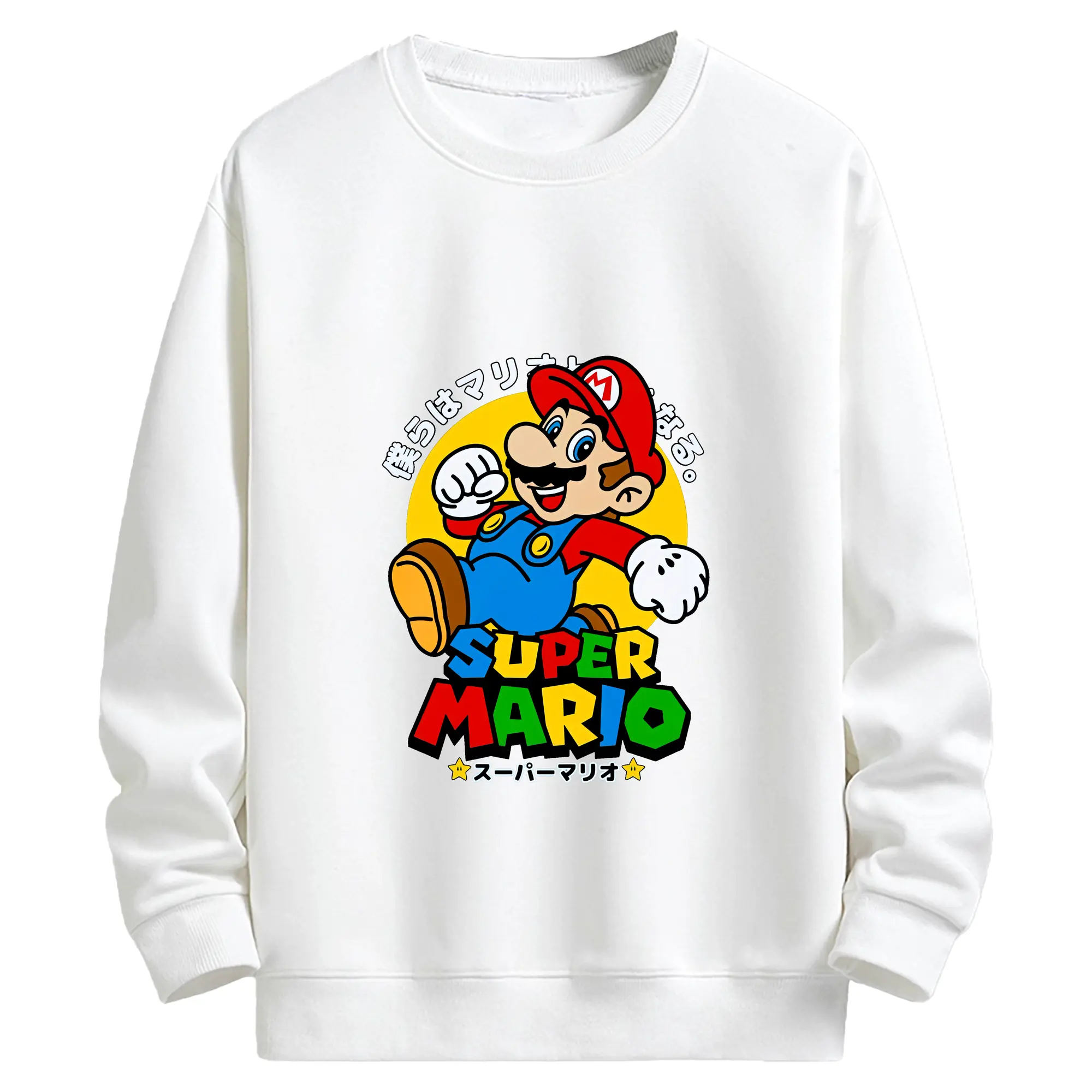 マリオ グッズ マリオ - キッズ クルーネックスウェットシャツ ・ フロントプリント ・ 綿80％ ポリエステル20％ ・ 快適 通学 スポーツ 日常使い お散歩用
