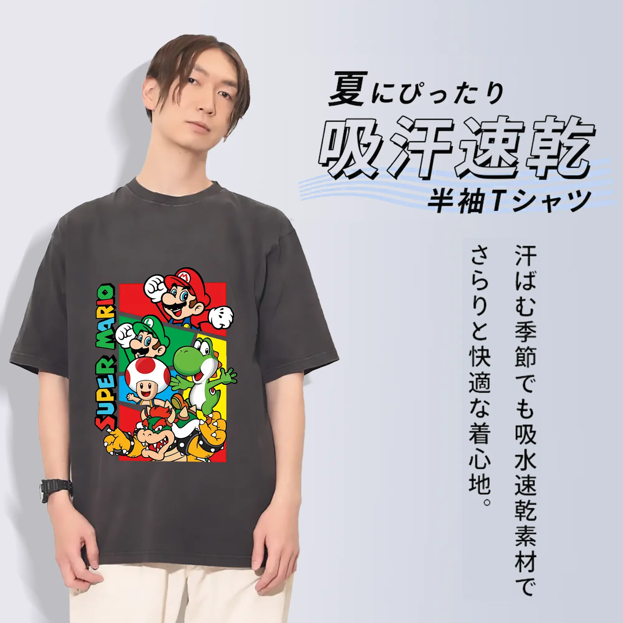 マリオ グッズ マリオ