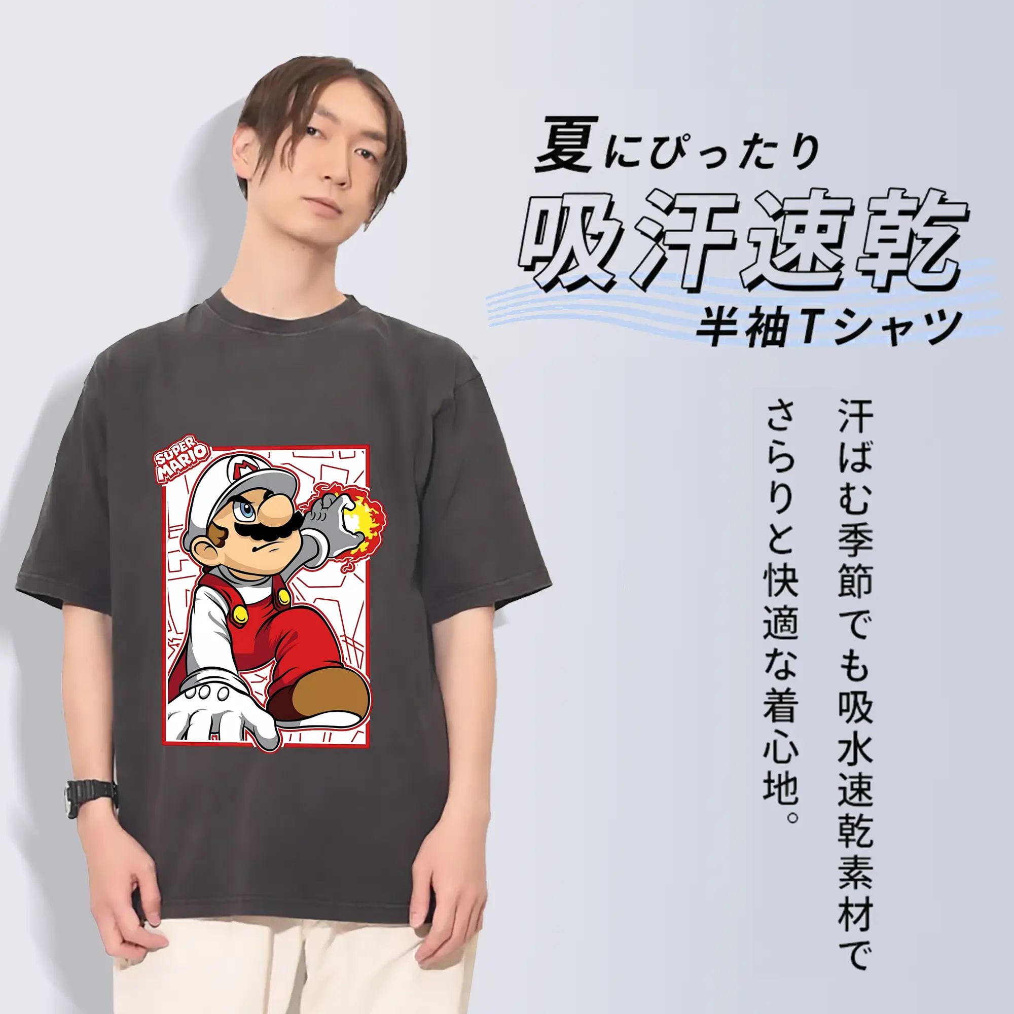 マリオ グッズ マリオ