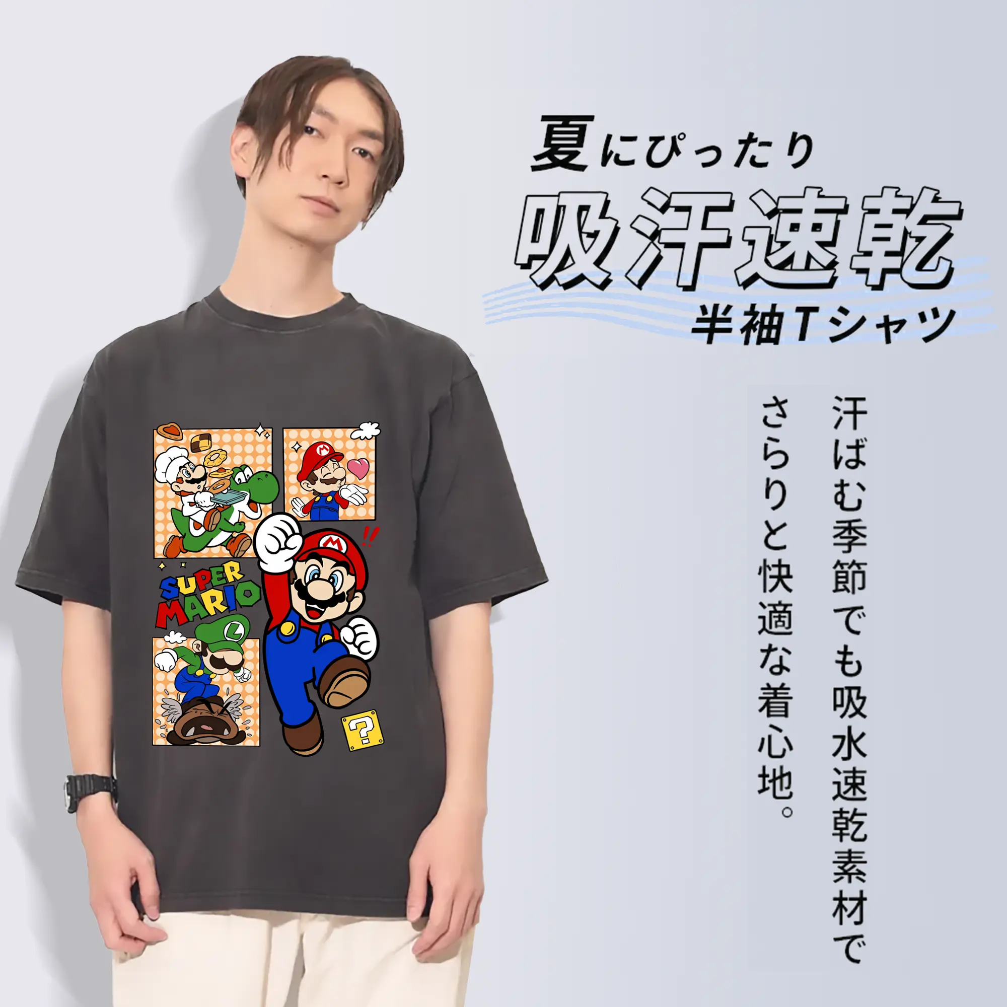 マリオ グッズ マリオ