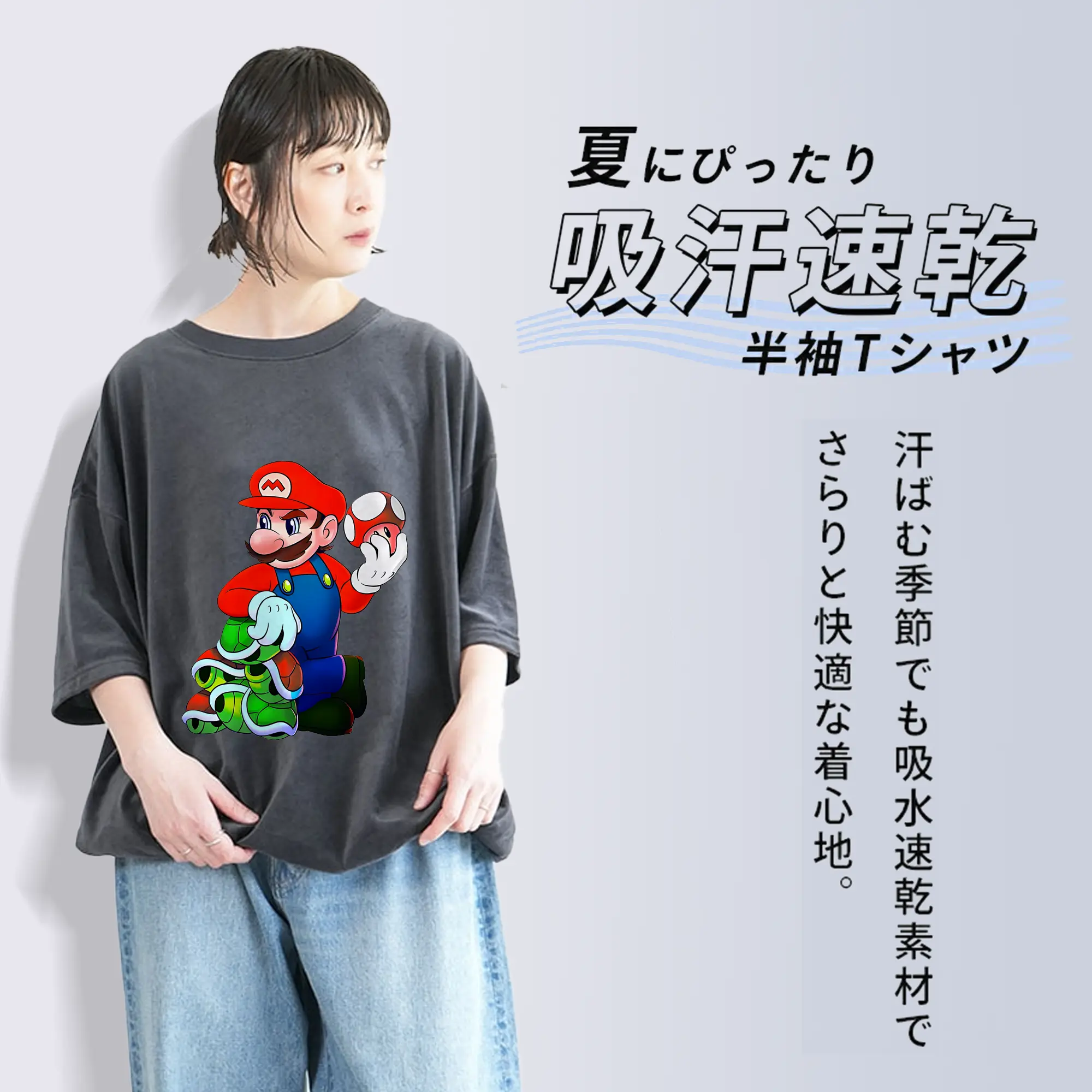 マリオ グッズ マリオ