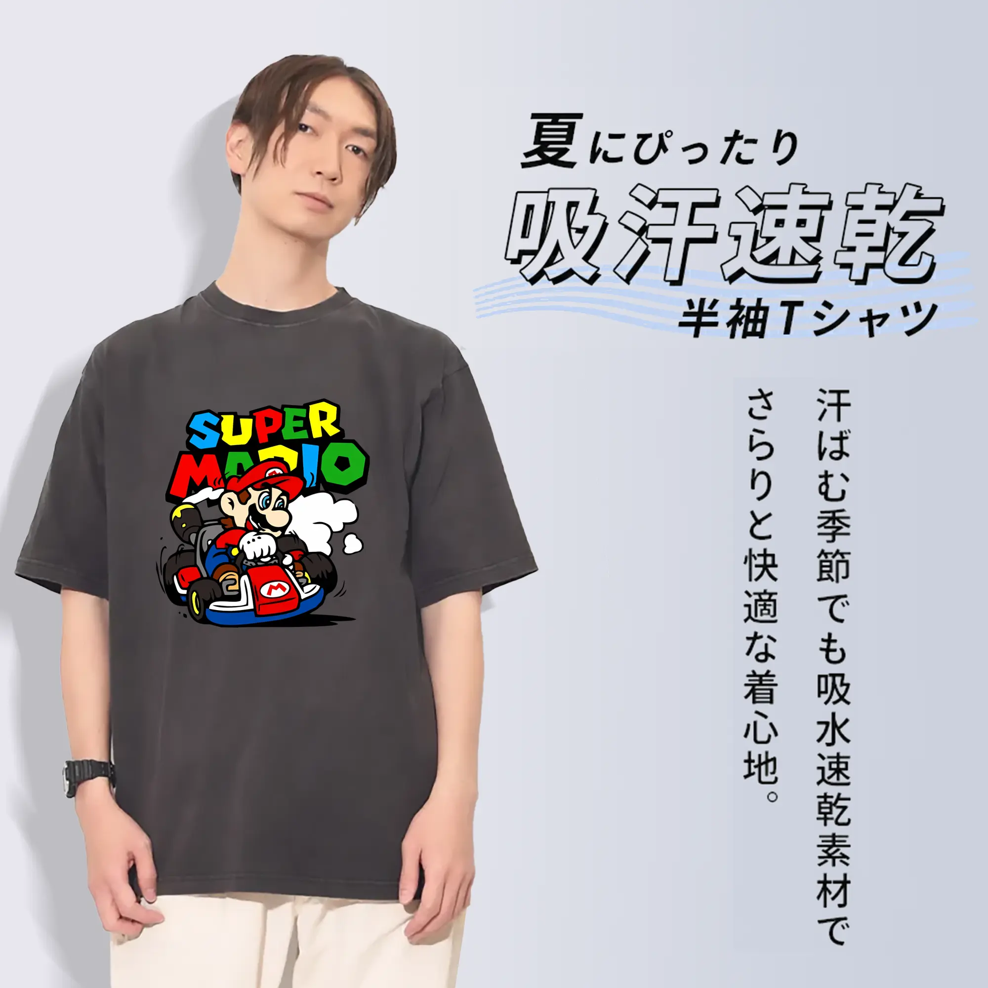マリオ グッズ マリオ