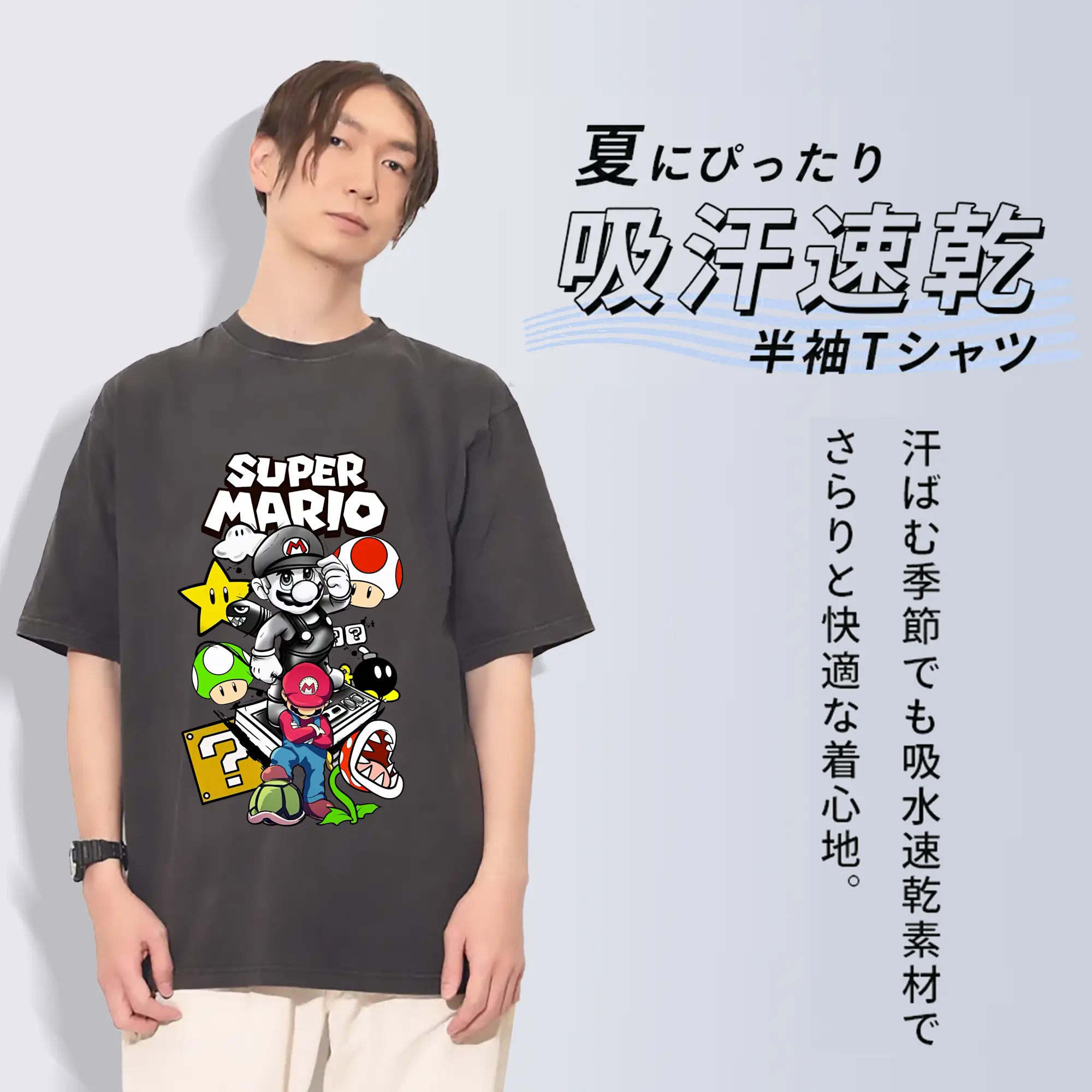 マリオ グッズ マリオ